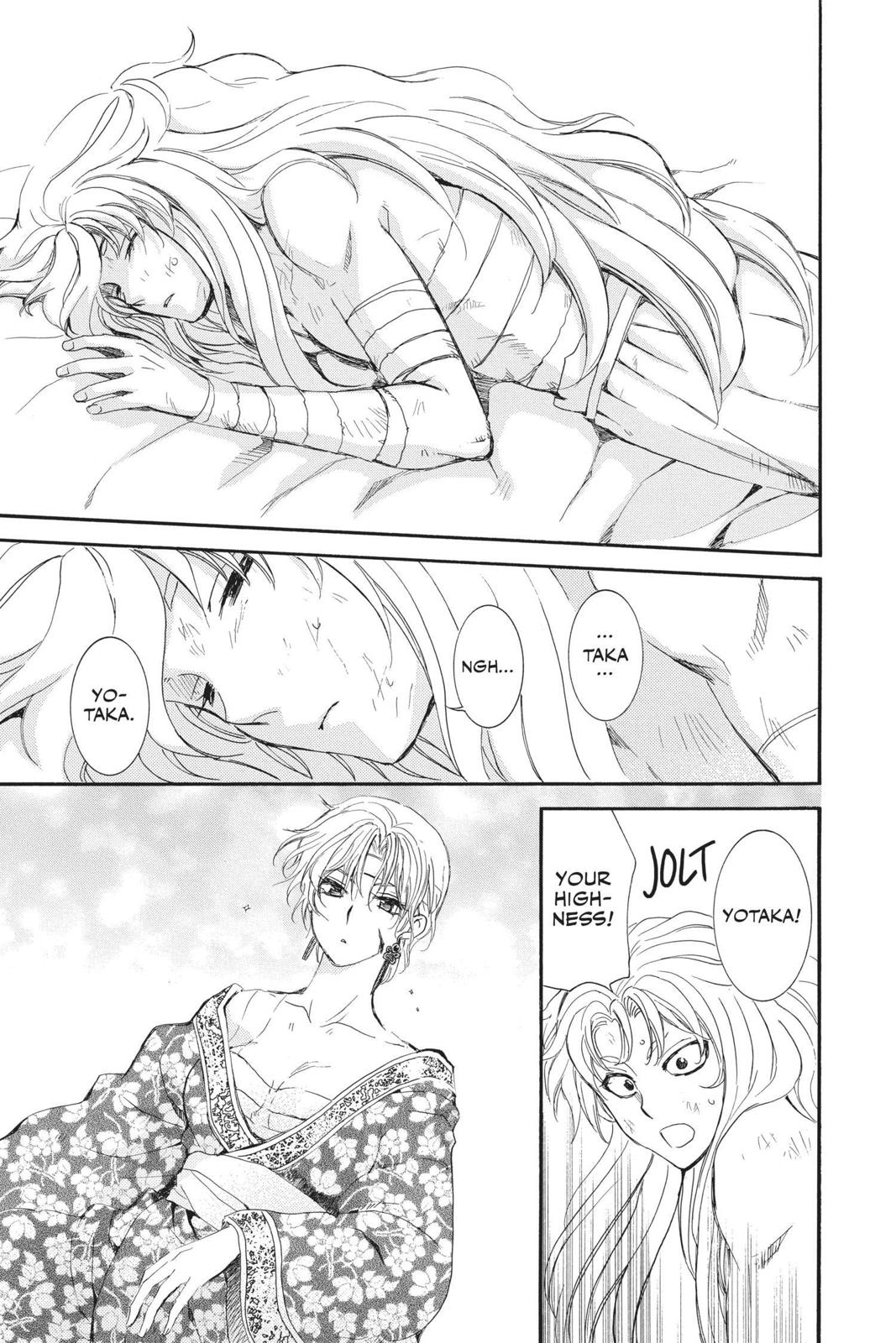 Yona of the Dawn Chapter 150 - Page 17