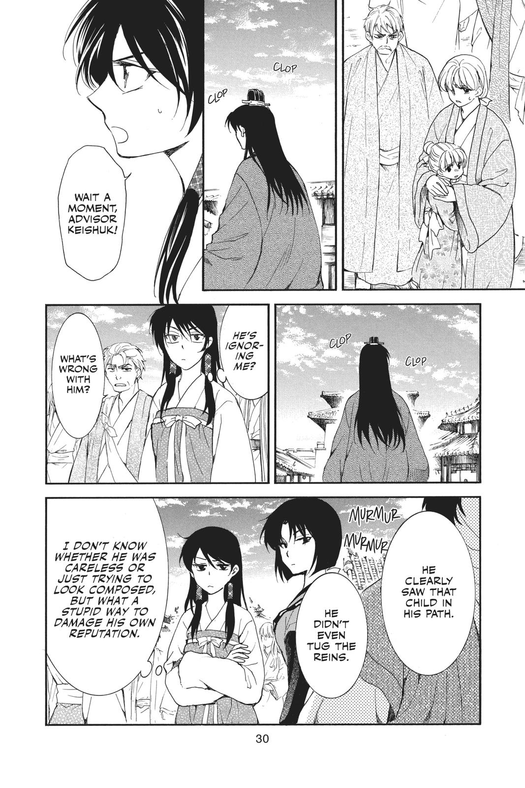 Yona of the Dawn Chapter 158 - Page 31