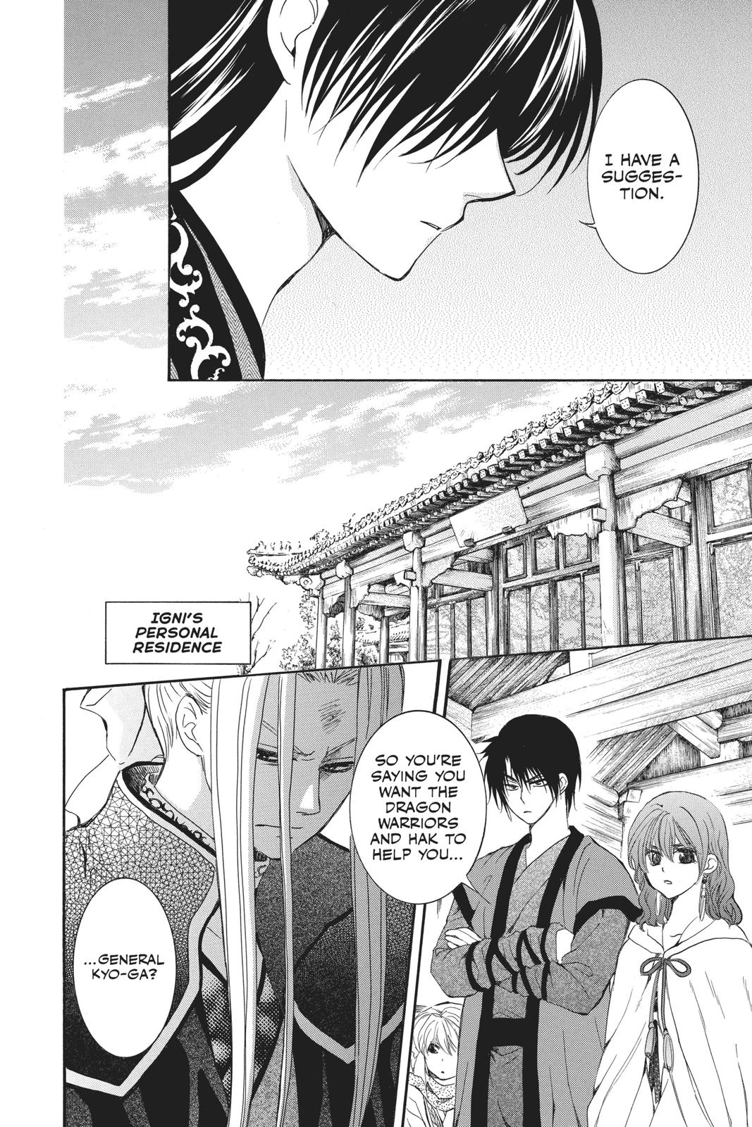 Yona of the Dawn Chapter 163 - Page 4