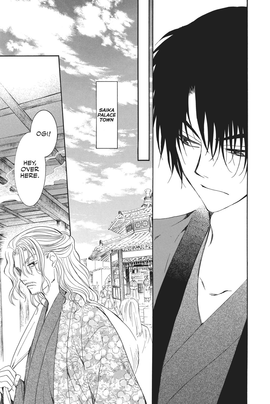 Yona of the Dawn Chapter 163 - Page 13