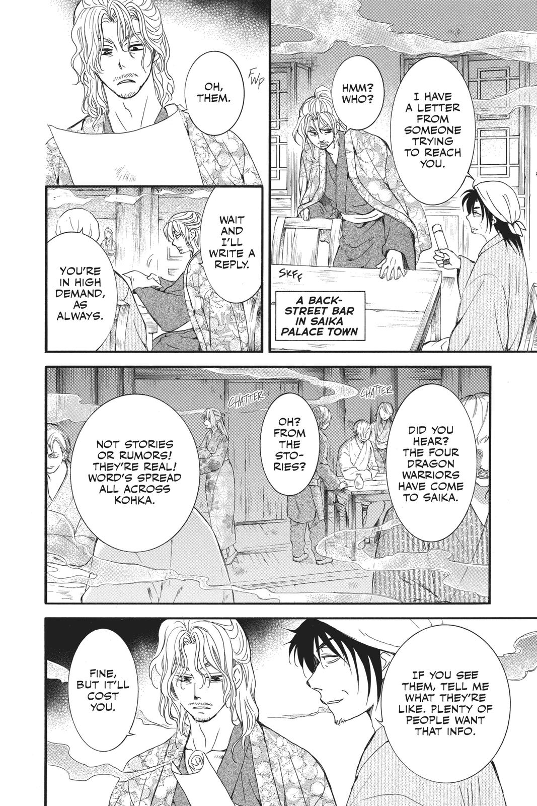 Yona of the Dawn Chapter 163 - Page 14