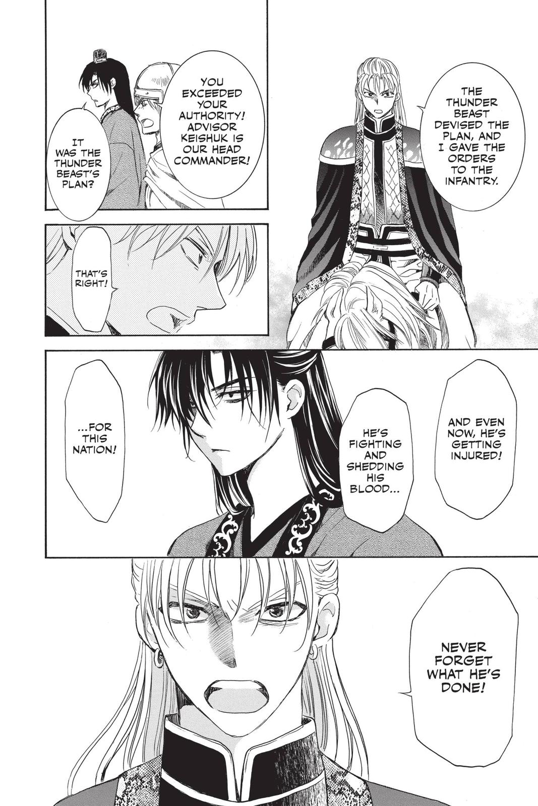 Yona of the Dawn Chapter 169 - Page 24