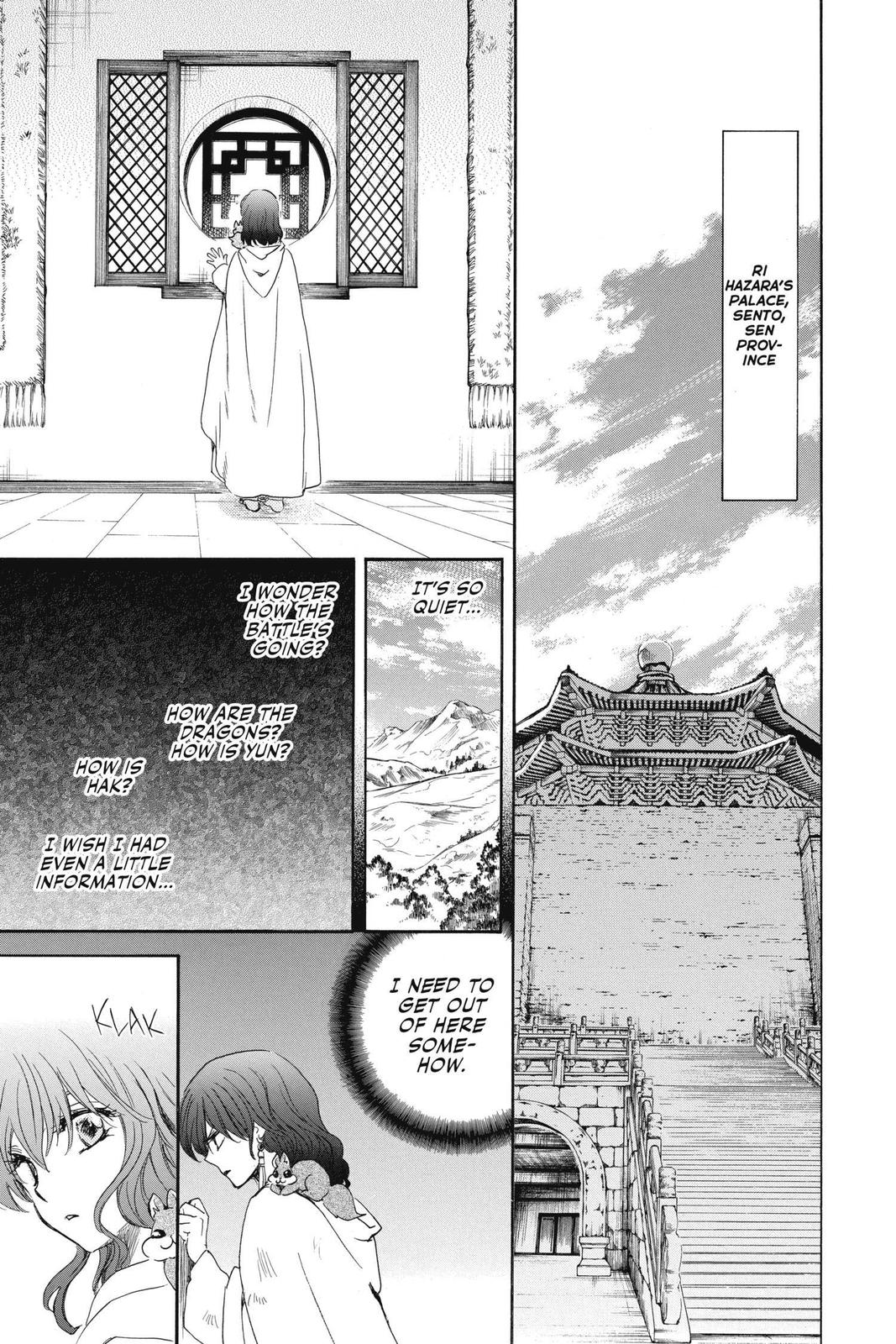 Yona of the Dawn Chapter 170 - Page 15
