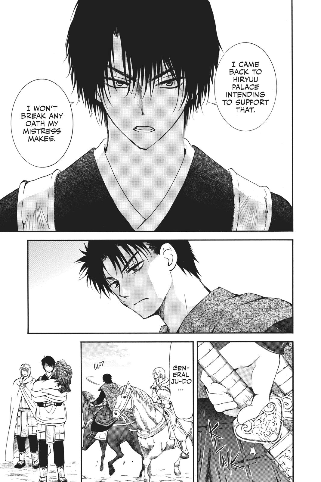 Yona of the Dawn Chapter 185 - Page 5