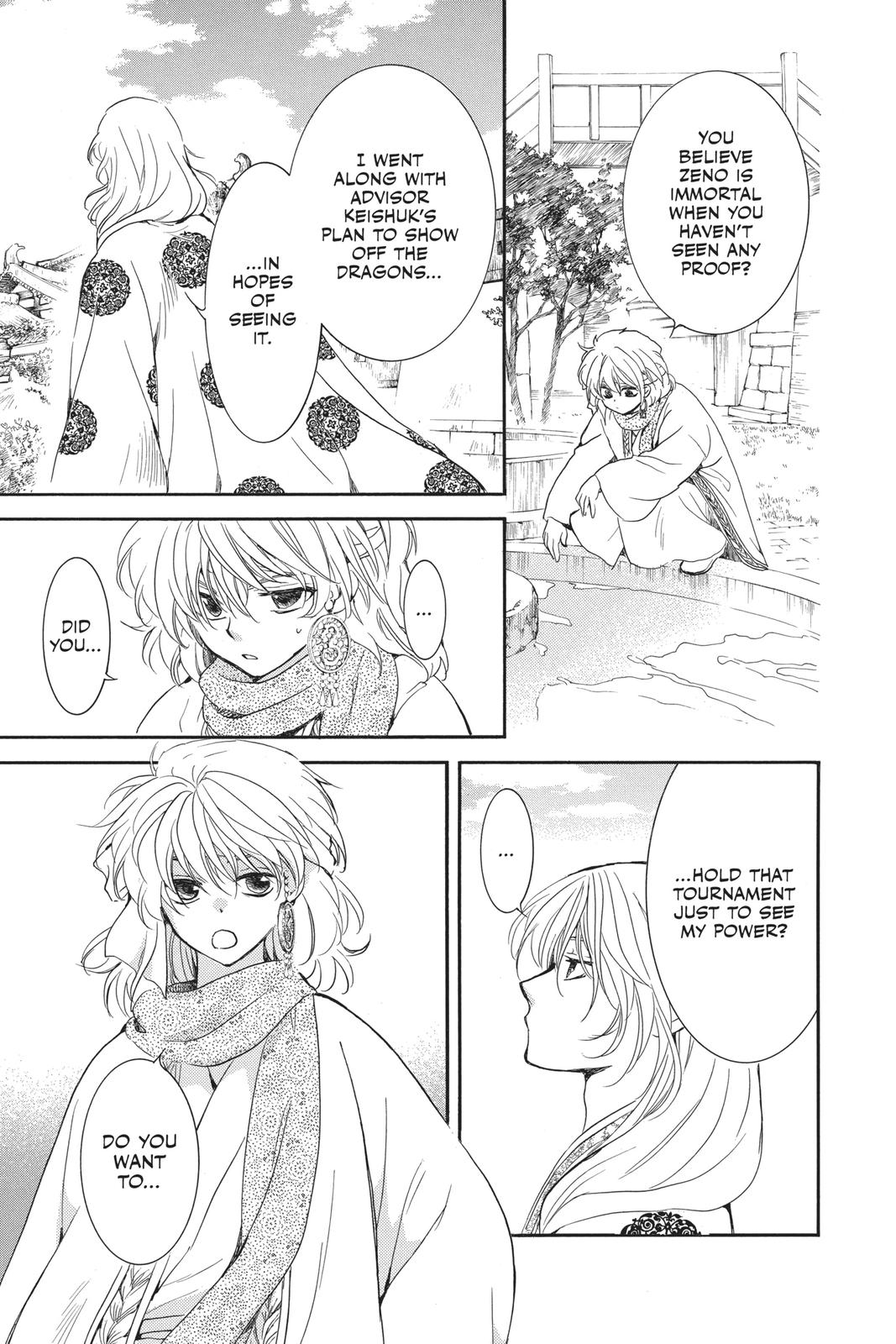 Yona of the Dawn Chapter 185 - Page 12