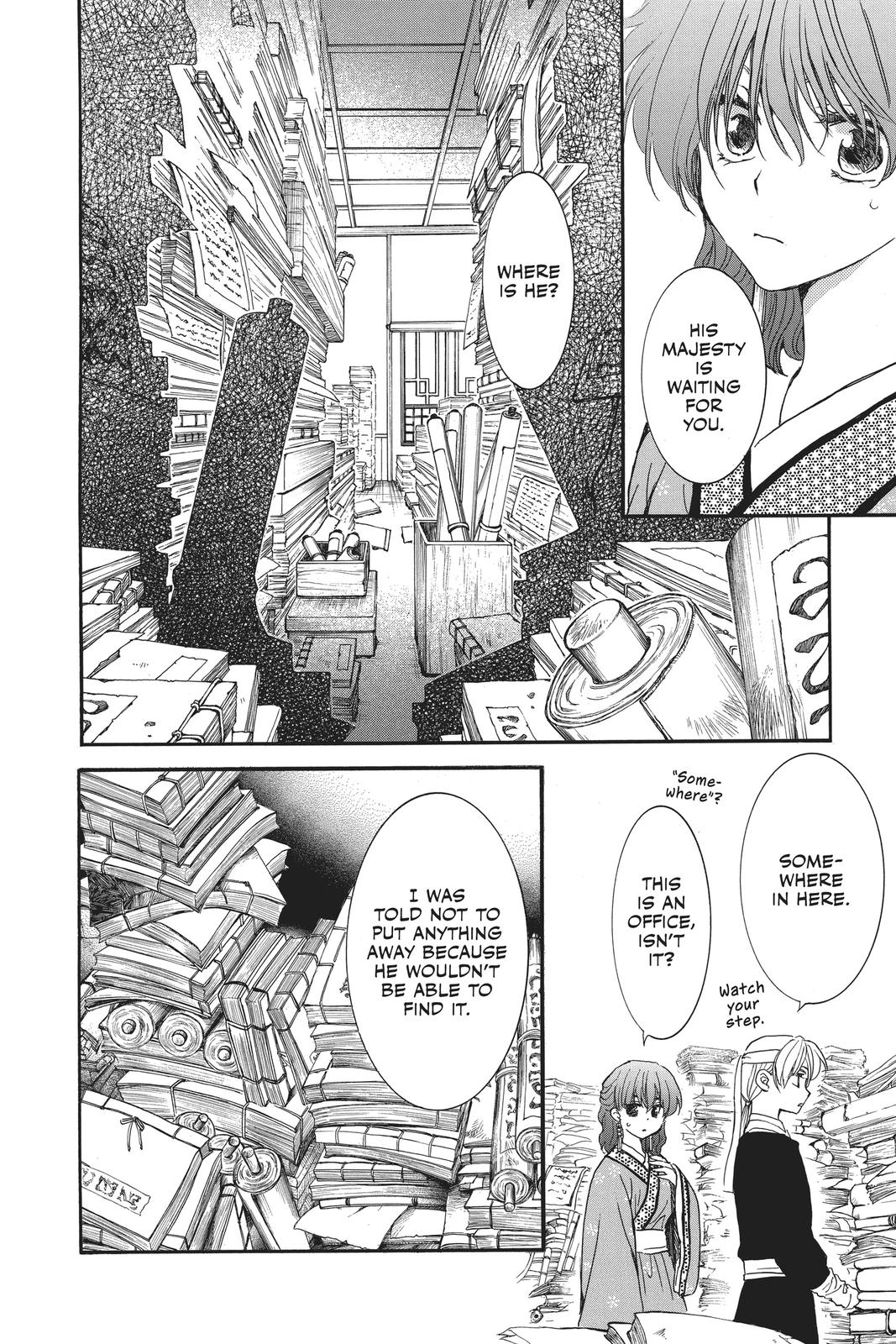 Yona of the Dawn Chapter 187 - Page 14