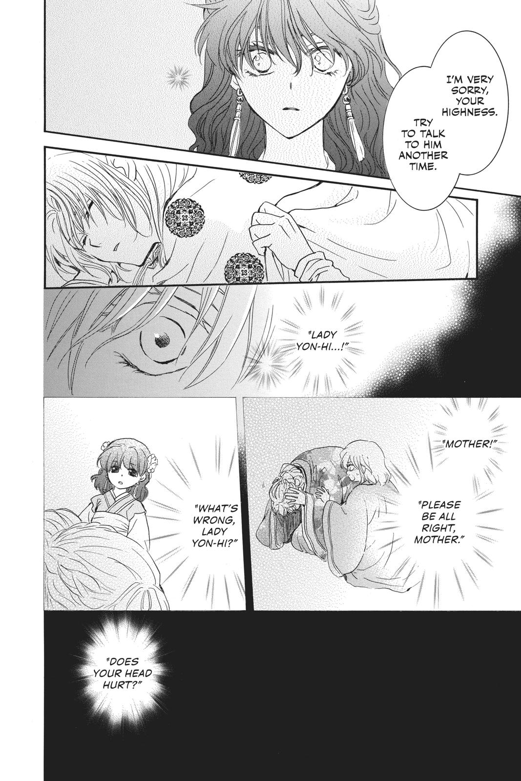 Yona of the Dawn Chapter 187 - Page 16