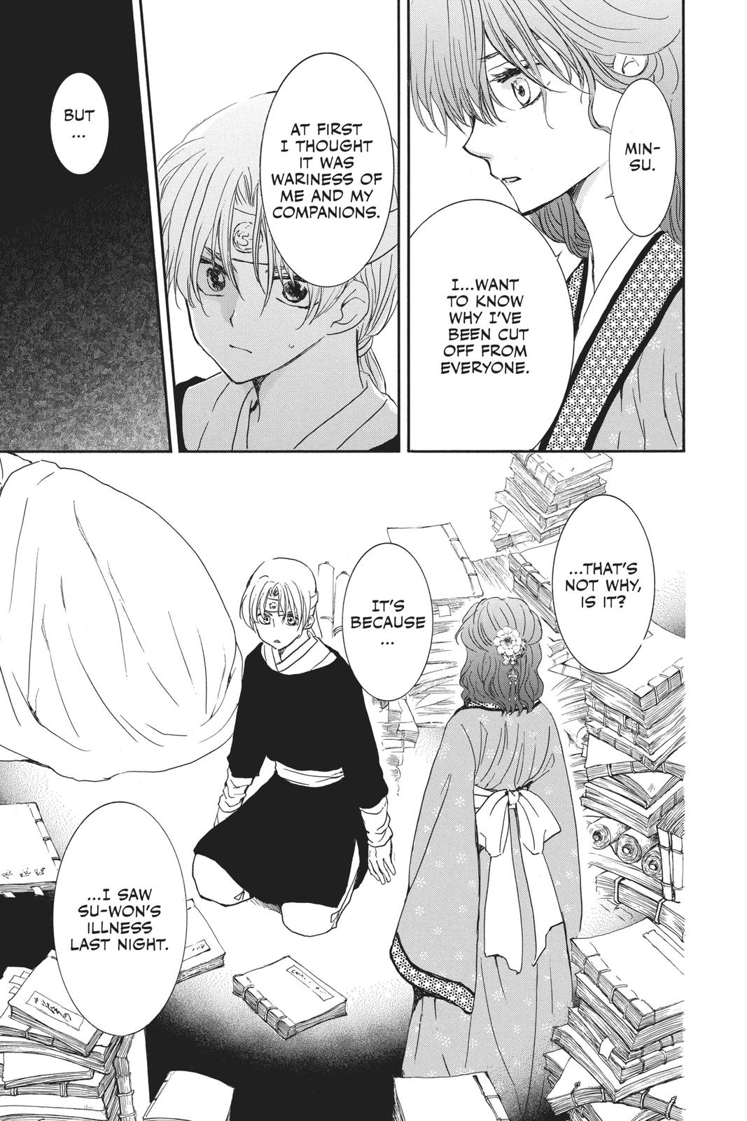 Yona of the Dawn Chapter 187 - Page 17