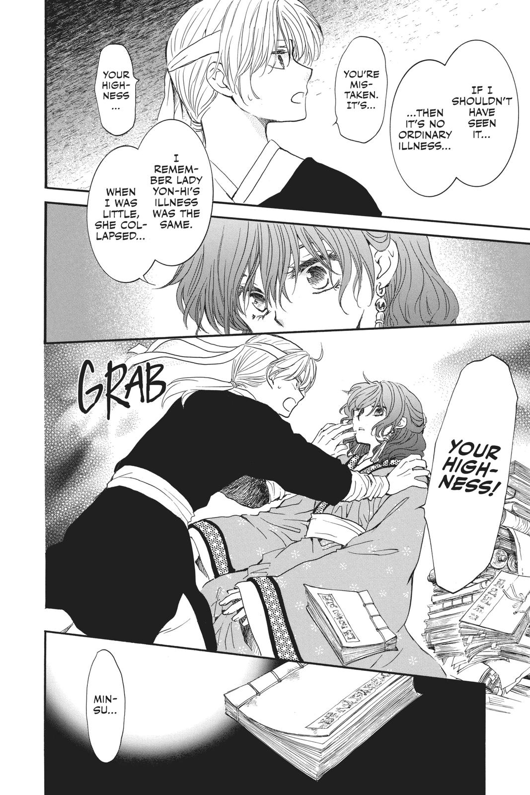 Yona of the Dawn Chapter 187 - Page 18