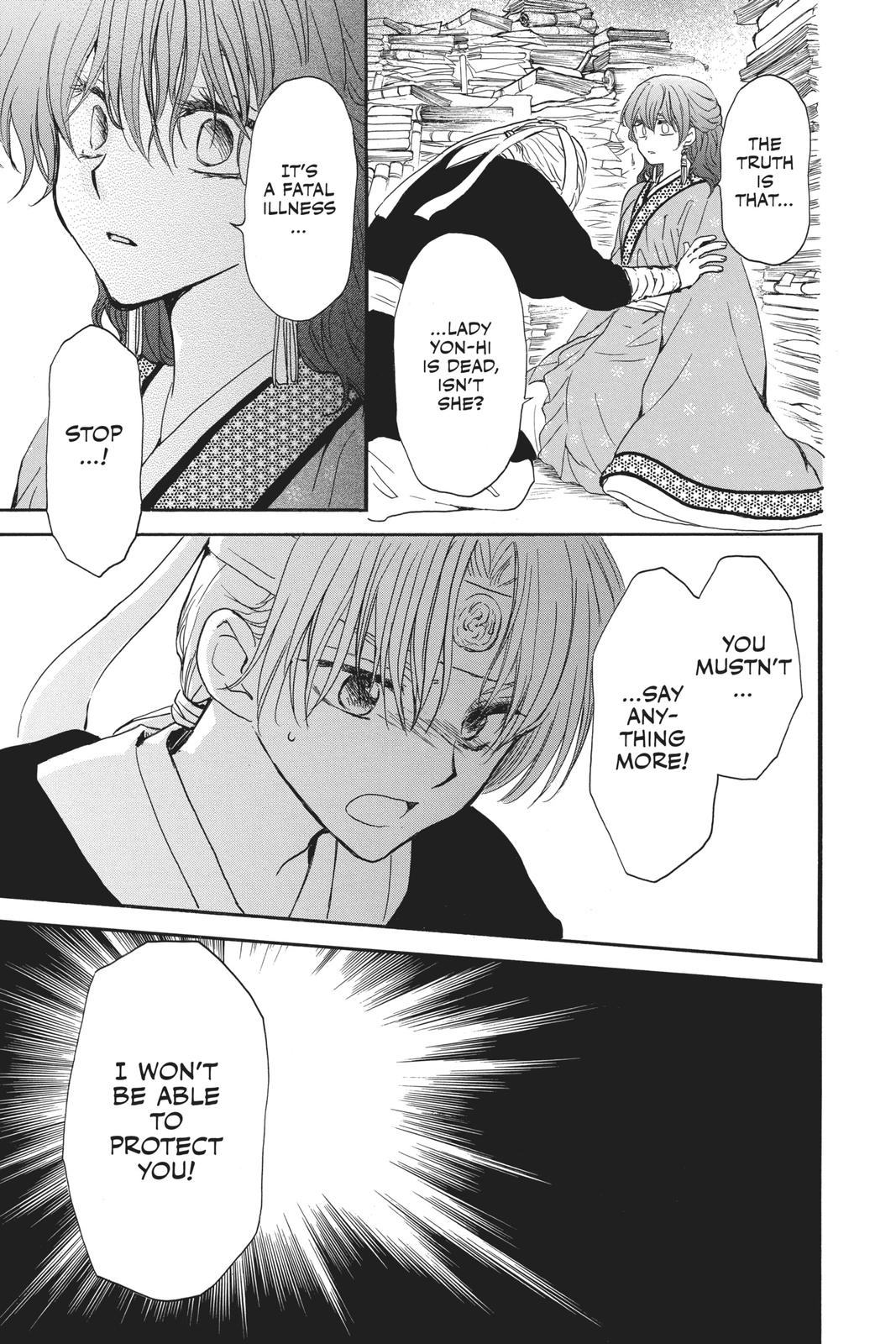 Yona of the Dawn Chapter 187 - Page 19