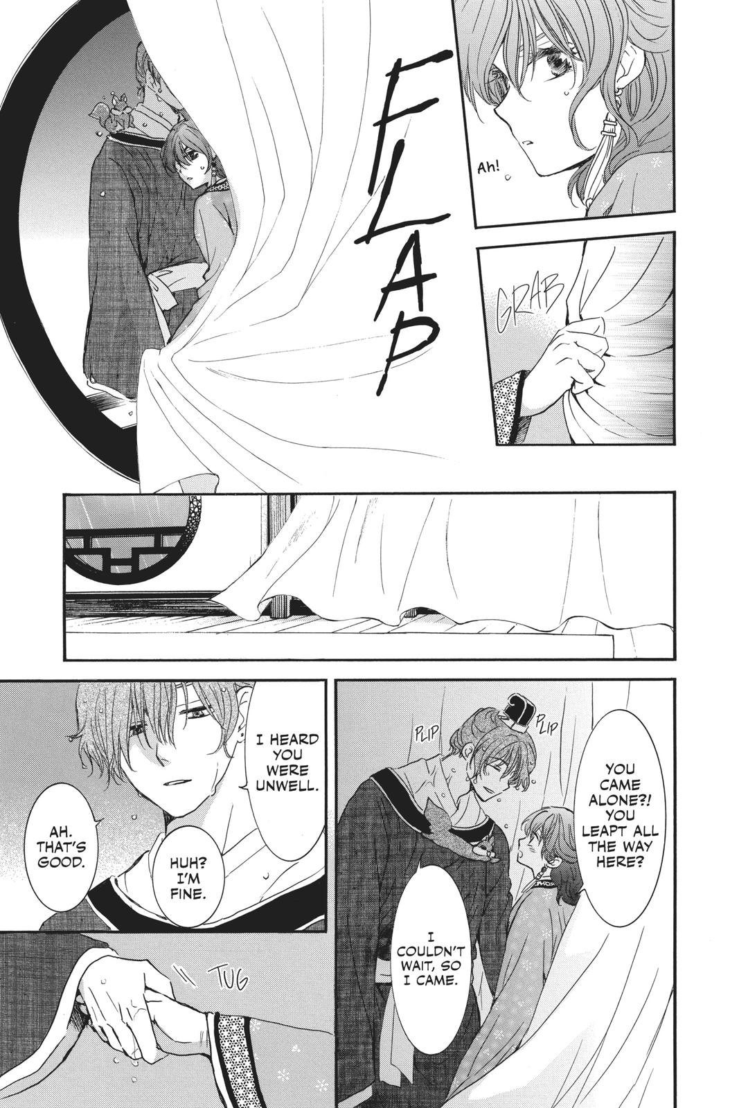 Yona of the Dawn Chapter 187 - Page 25