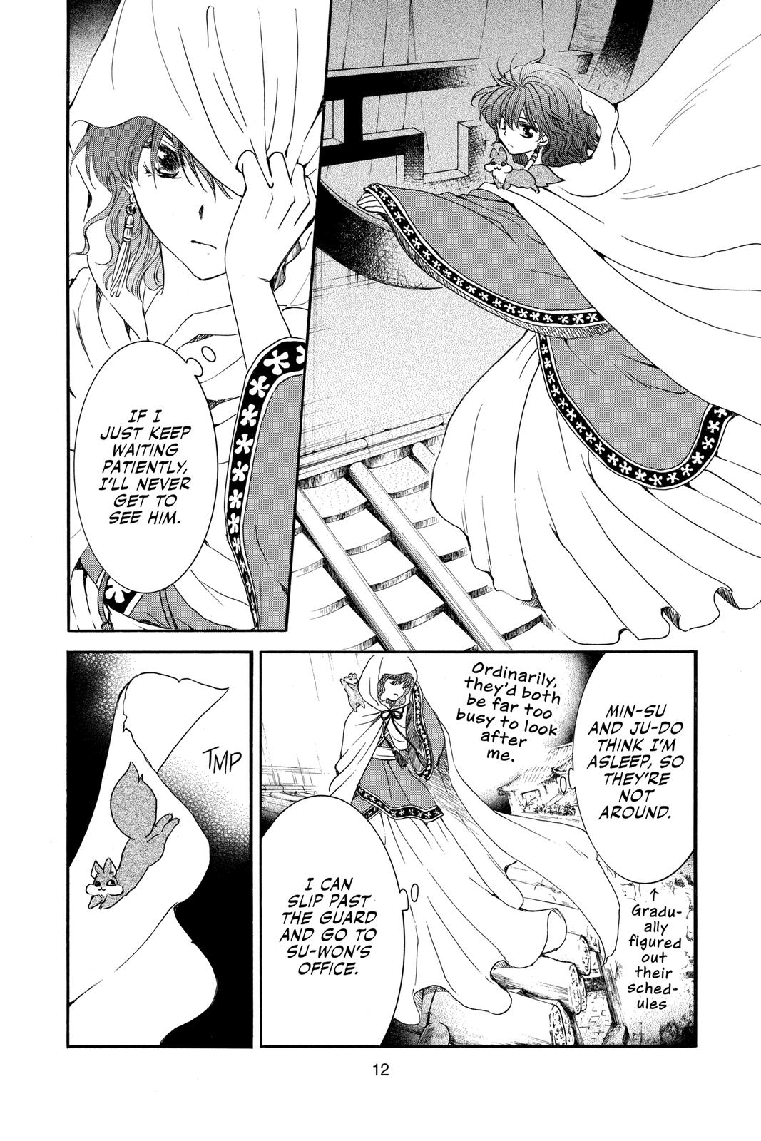 Yona of the Dawn Chapter 188 - Page 13