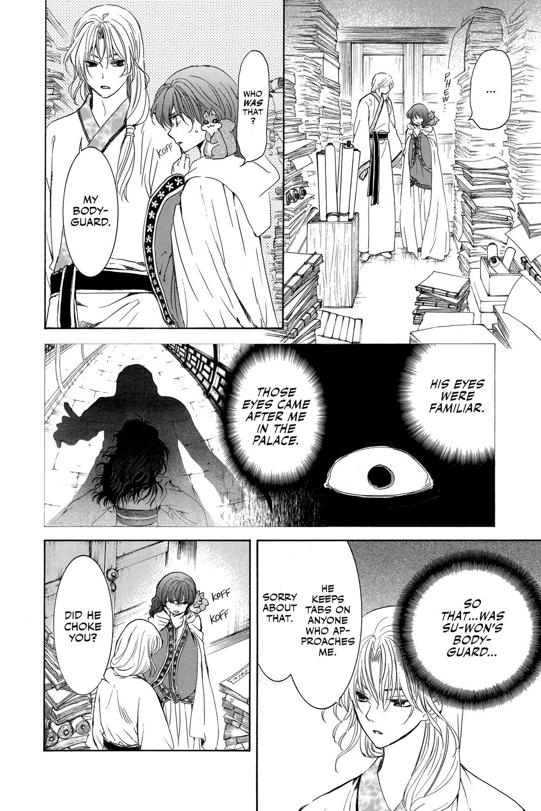 Yona of the Dawn Chapter 188 - Page 19