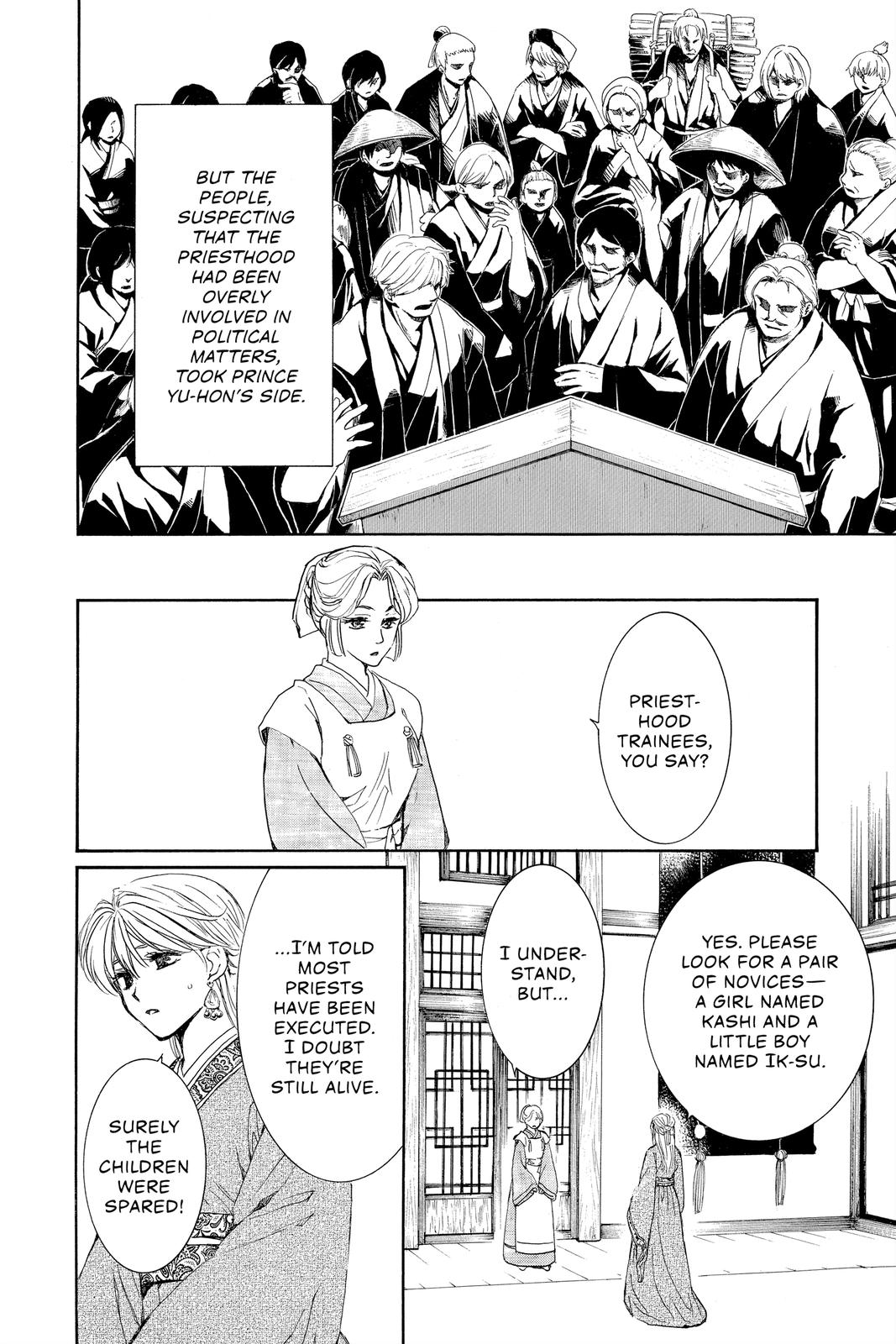 Yona of the Dawn Chapter 193 - Page 7