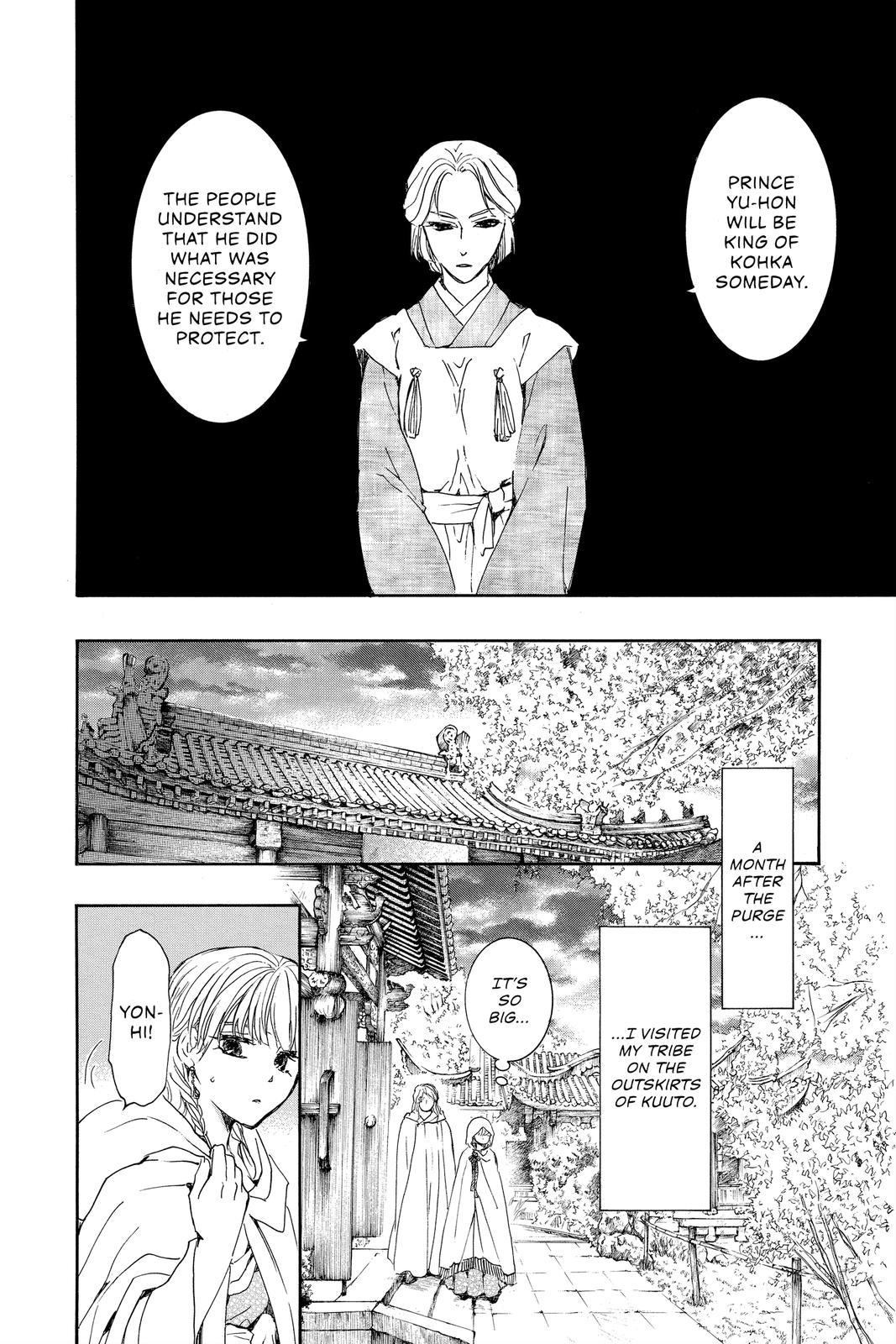 Yona of the Dawn Chapter 193 - Page 9