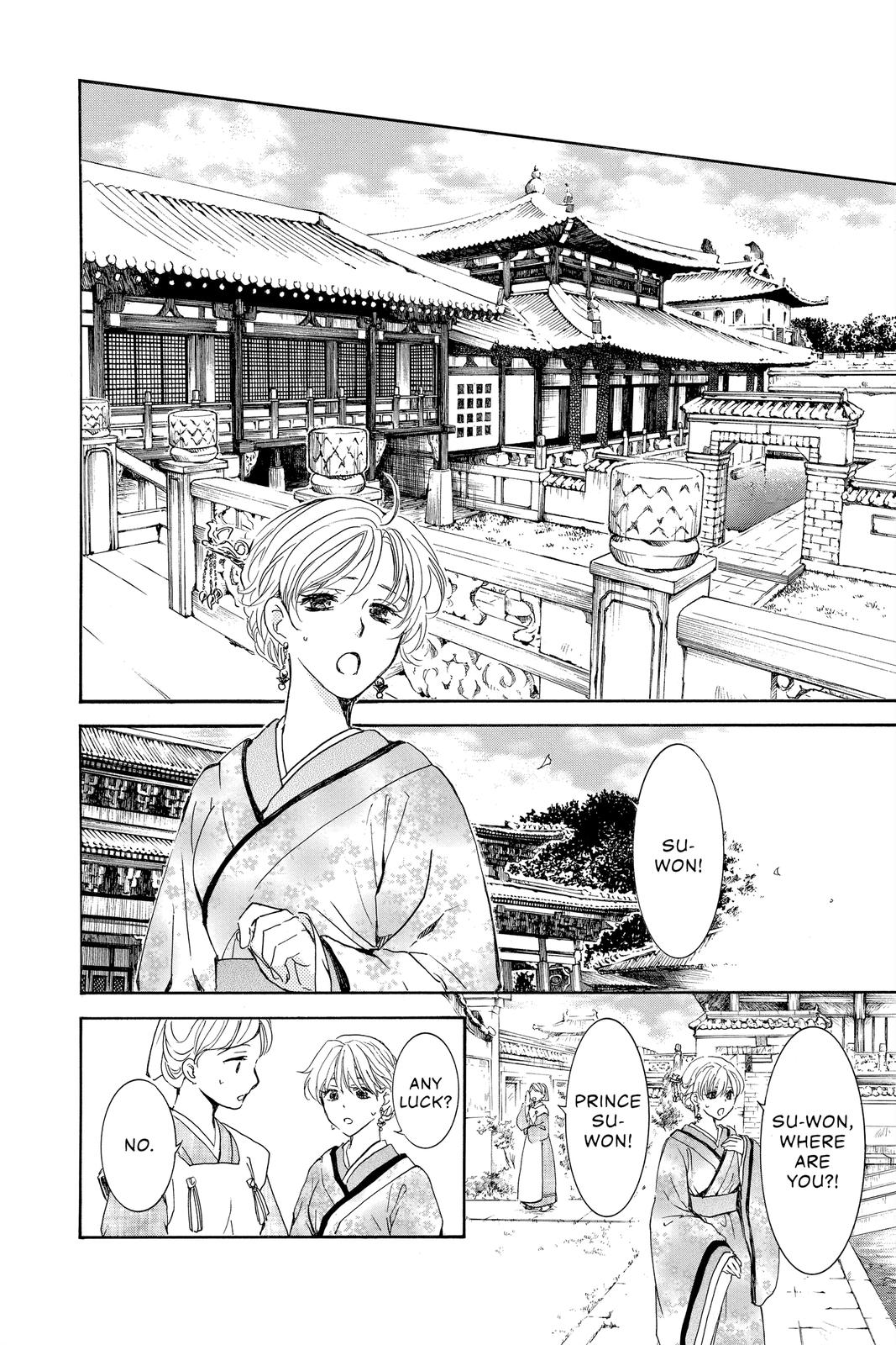 Yona of the Dawn Chapter 193 - Page 21