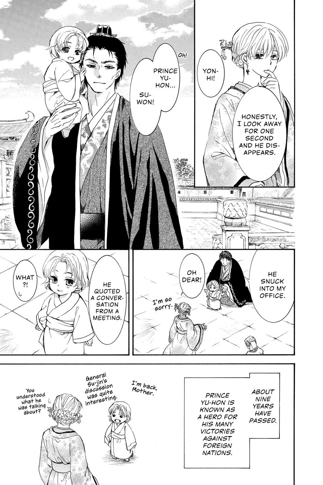 Yona of the Dawn Chapter 193 - Page 22