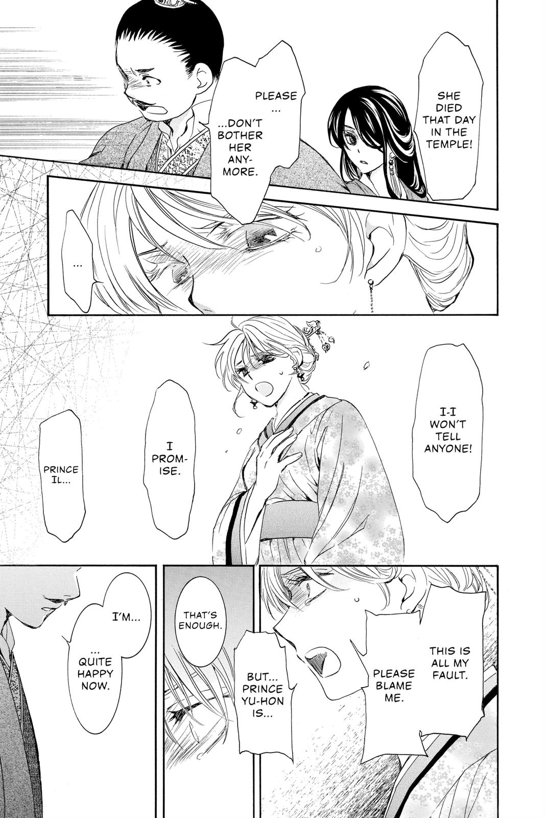 Yona of the Dawn Chapter 193 - Page 32