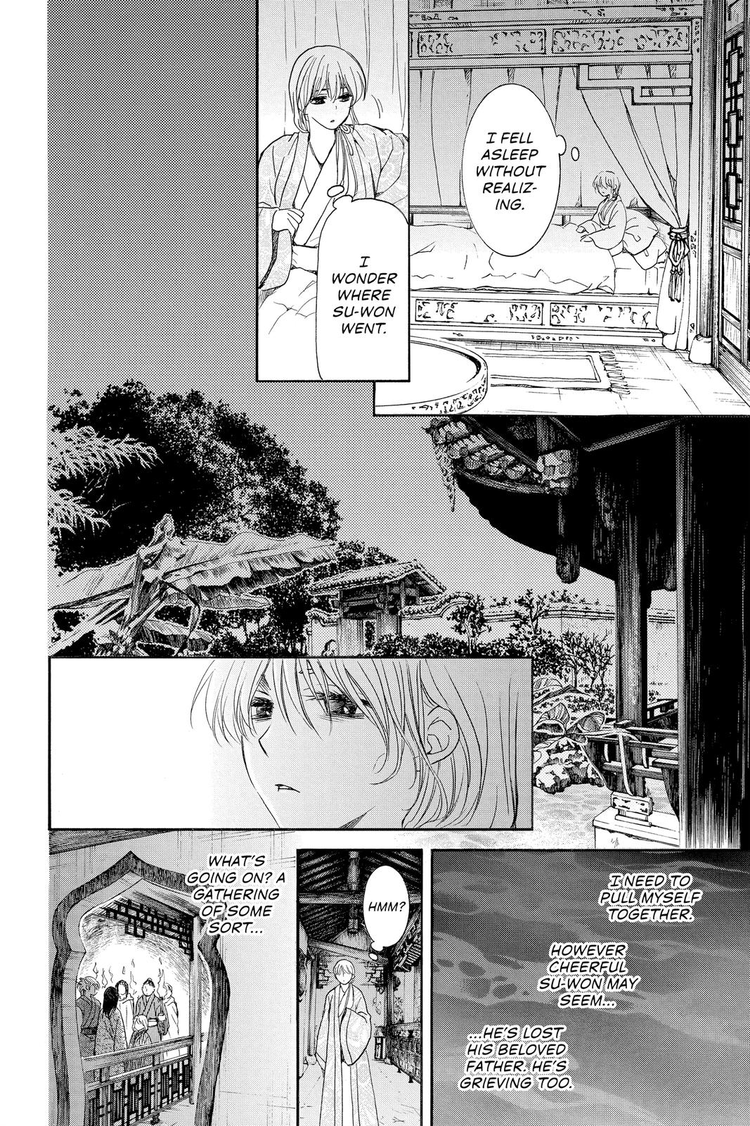 Yona of the Dawn Chapter 196 - Page 6