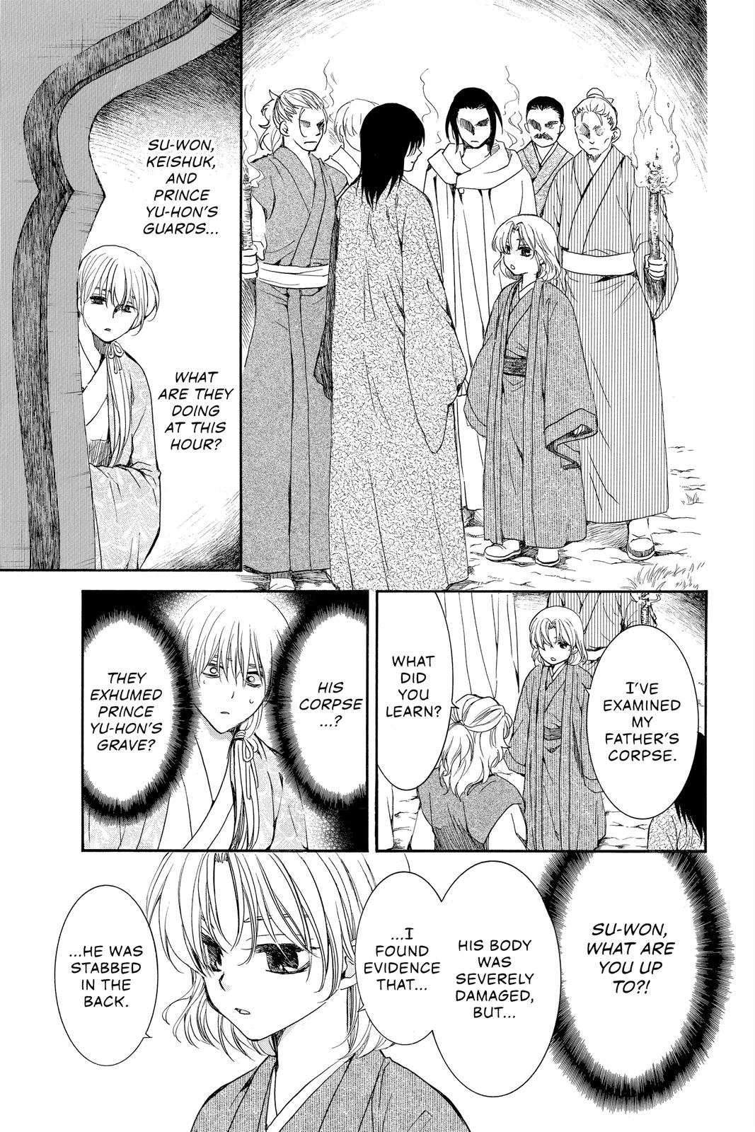 Yona of the Dawn Chapter 196 - Page 7