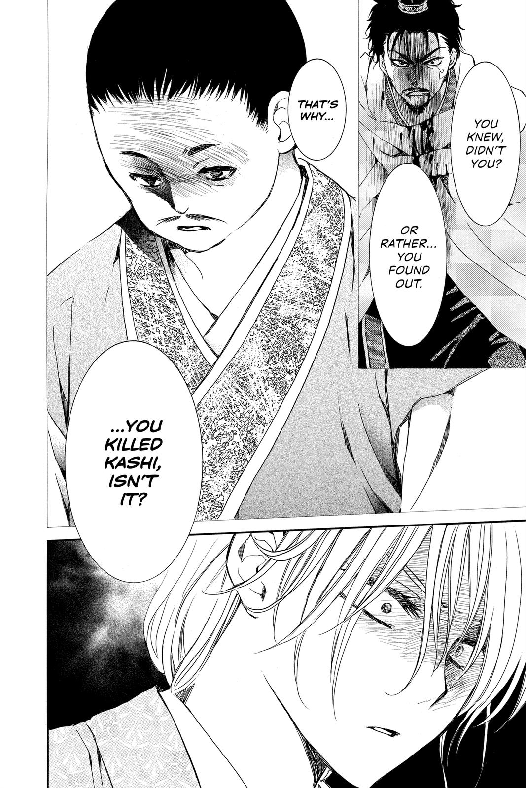 Yona of the Dawn Chapter 196 - Page 14