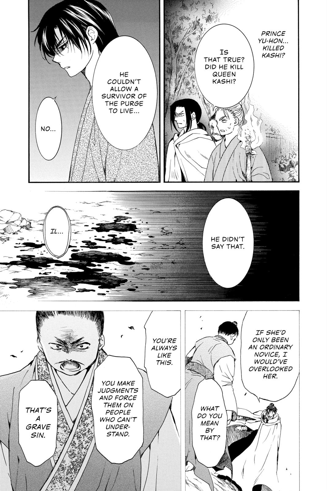 Yona of the Dawn Chapter 196 - Page 15