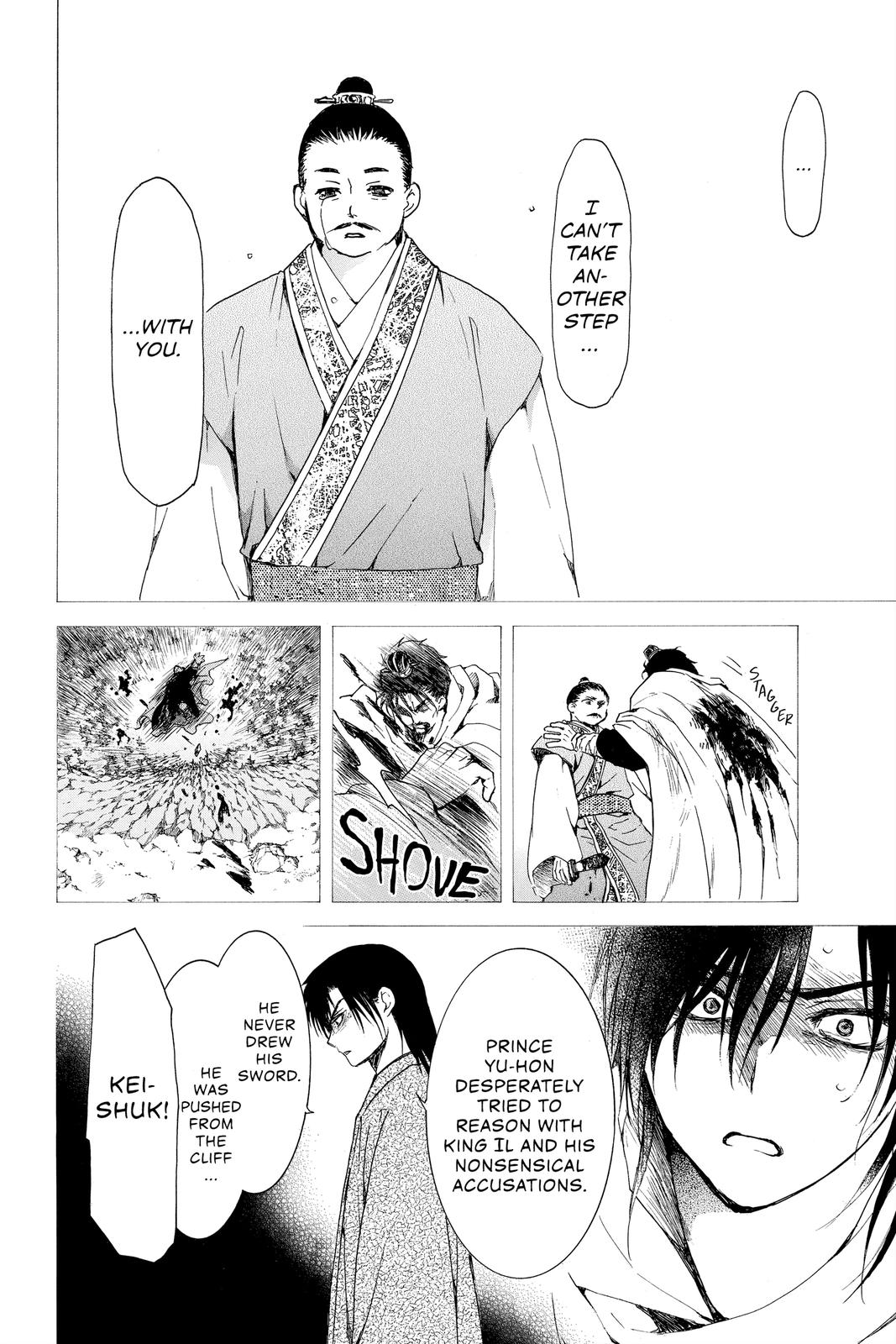 Yona of the Dawn Chapter 196 - Page 18