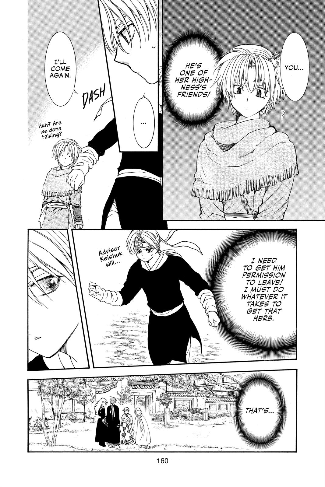 Yona of the Dawn Chapter 198 - Page 4