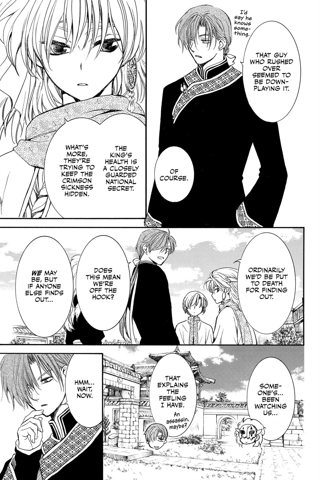 Yona of the Dawn Chapter 198 - Page 7