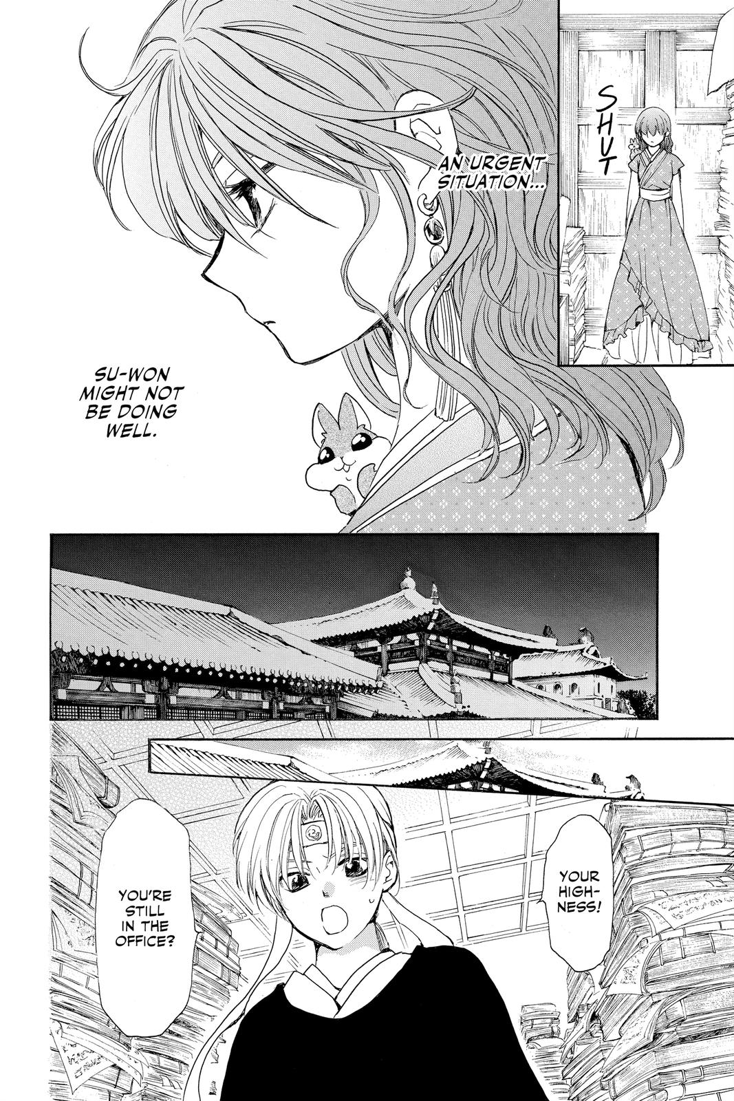 Yona of the Dawn Chapter 198 - Page 12