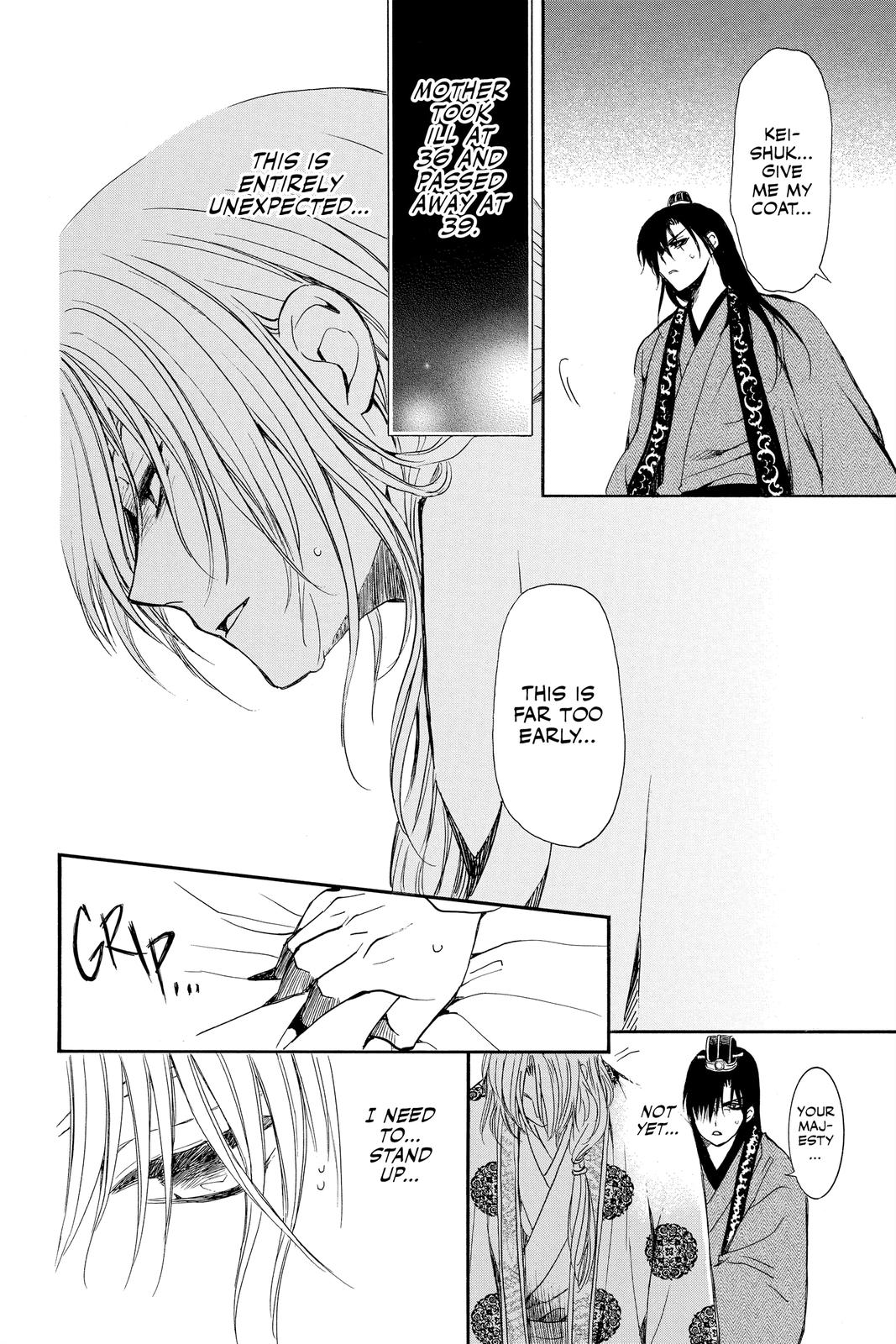 Yona of the Dawn Chapter 198 - Page 16