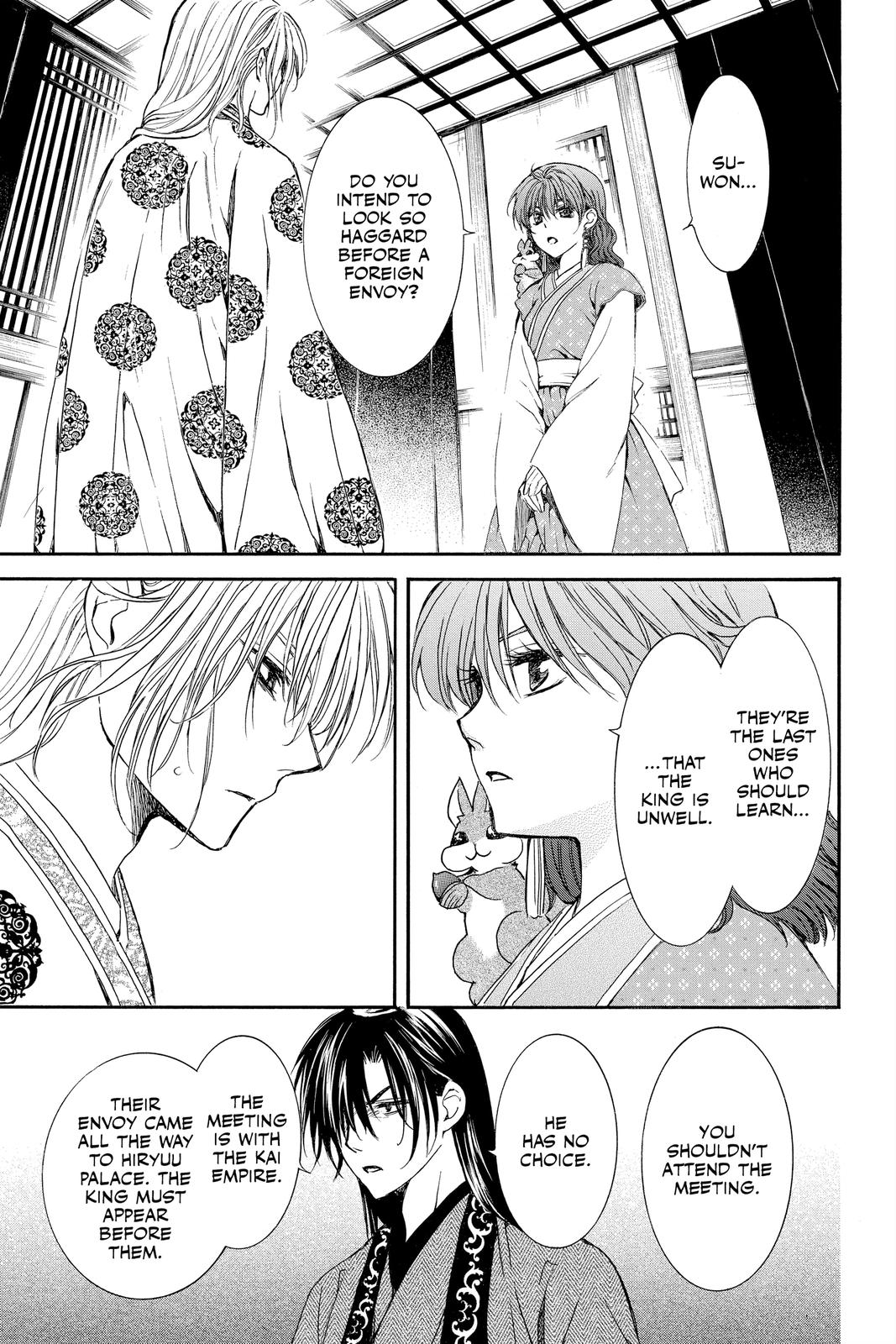 Yona of the Dawn Chapter 198 - Page 19