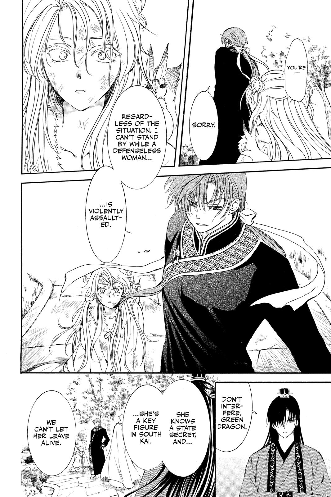 Yona of the Dawn Chapter 204 - Page 12