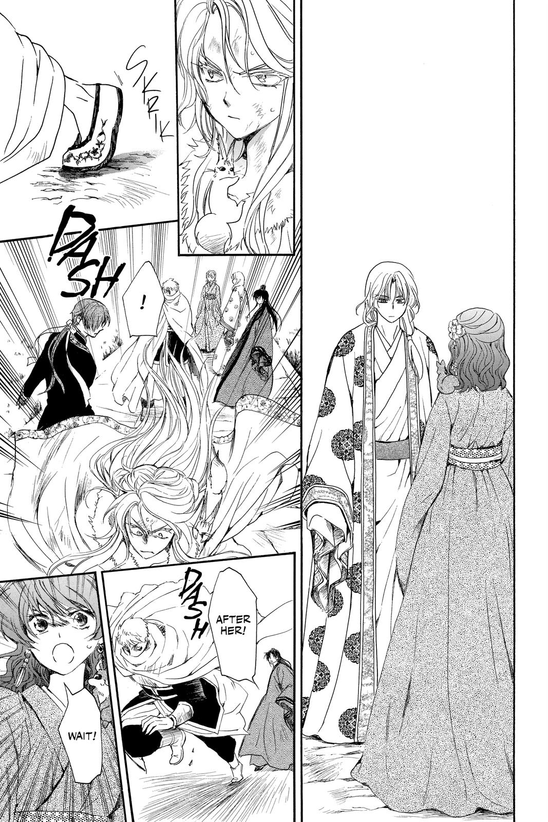 Yona of the Dawn Chapter 204 - Page 17
