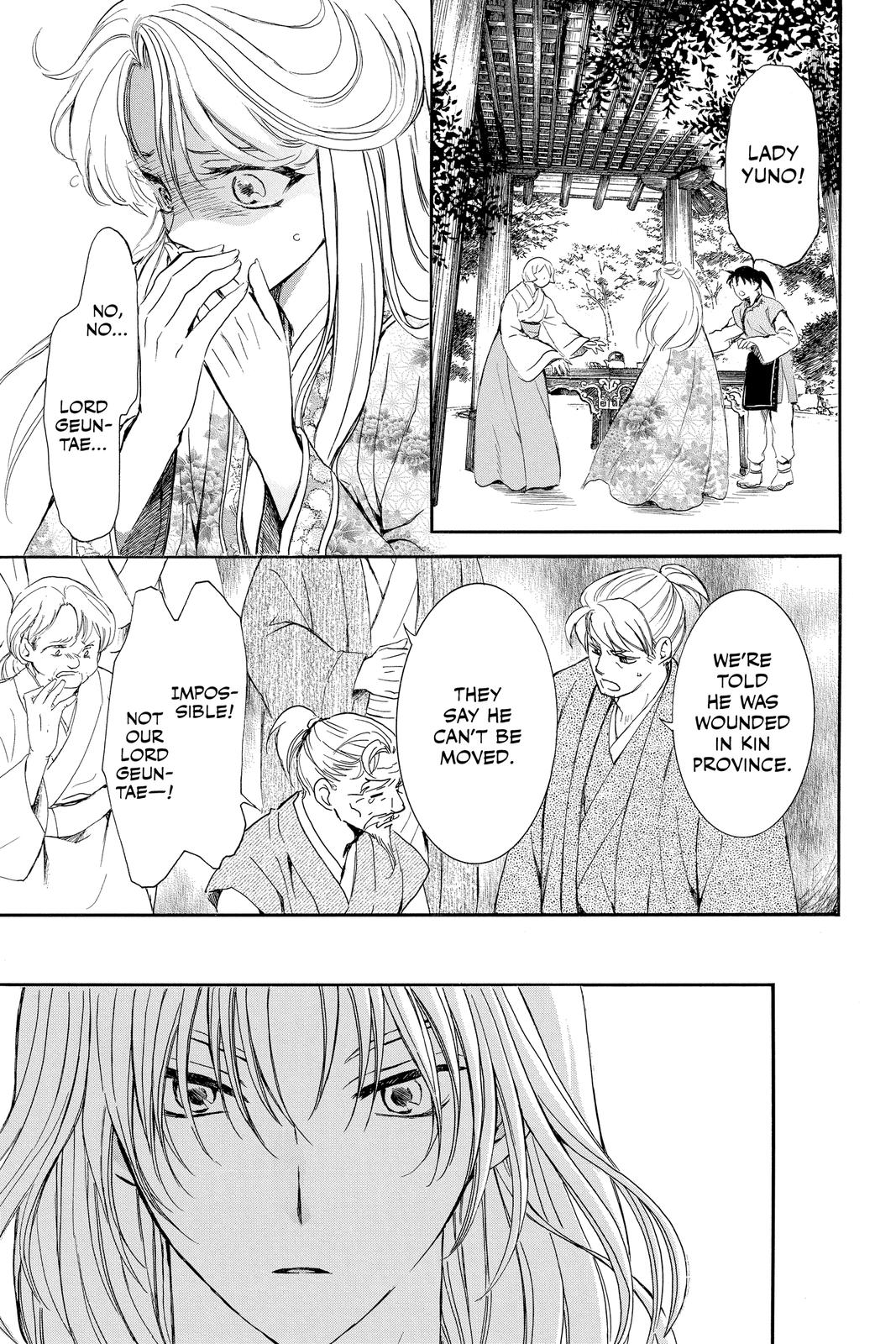 Yona of the Dawn Chapter 210 - Page 19