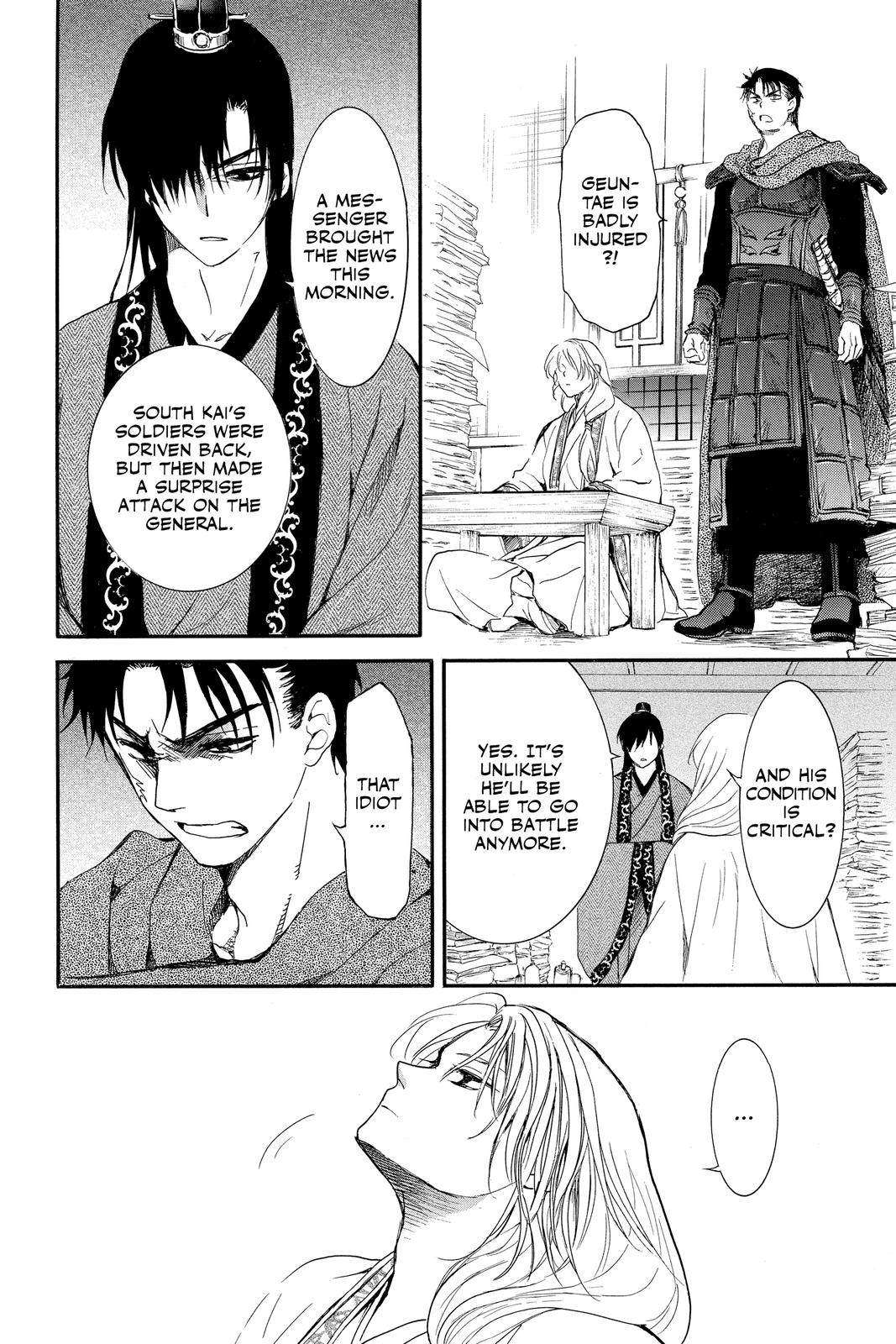 Yona of the Dawn Chapter 210 - Page 20