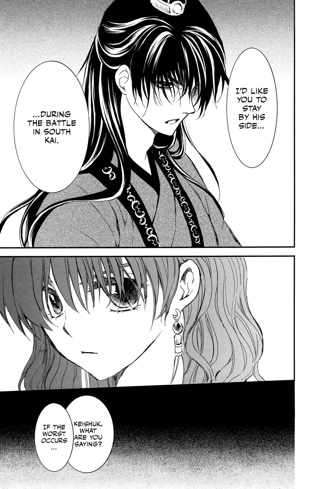 Yona of the Dawn Chapter 210 - Page 31