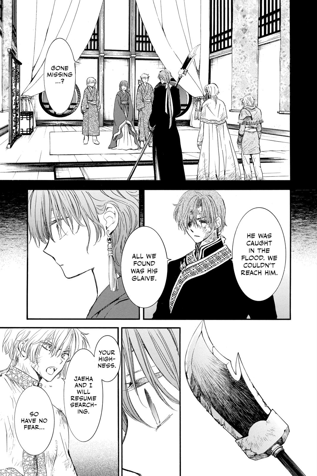 Yona of the Dawn Chapter 216 - Page 7