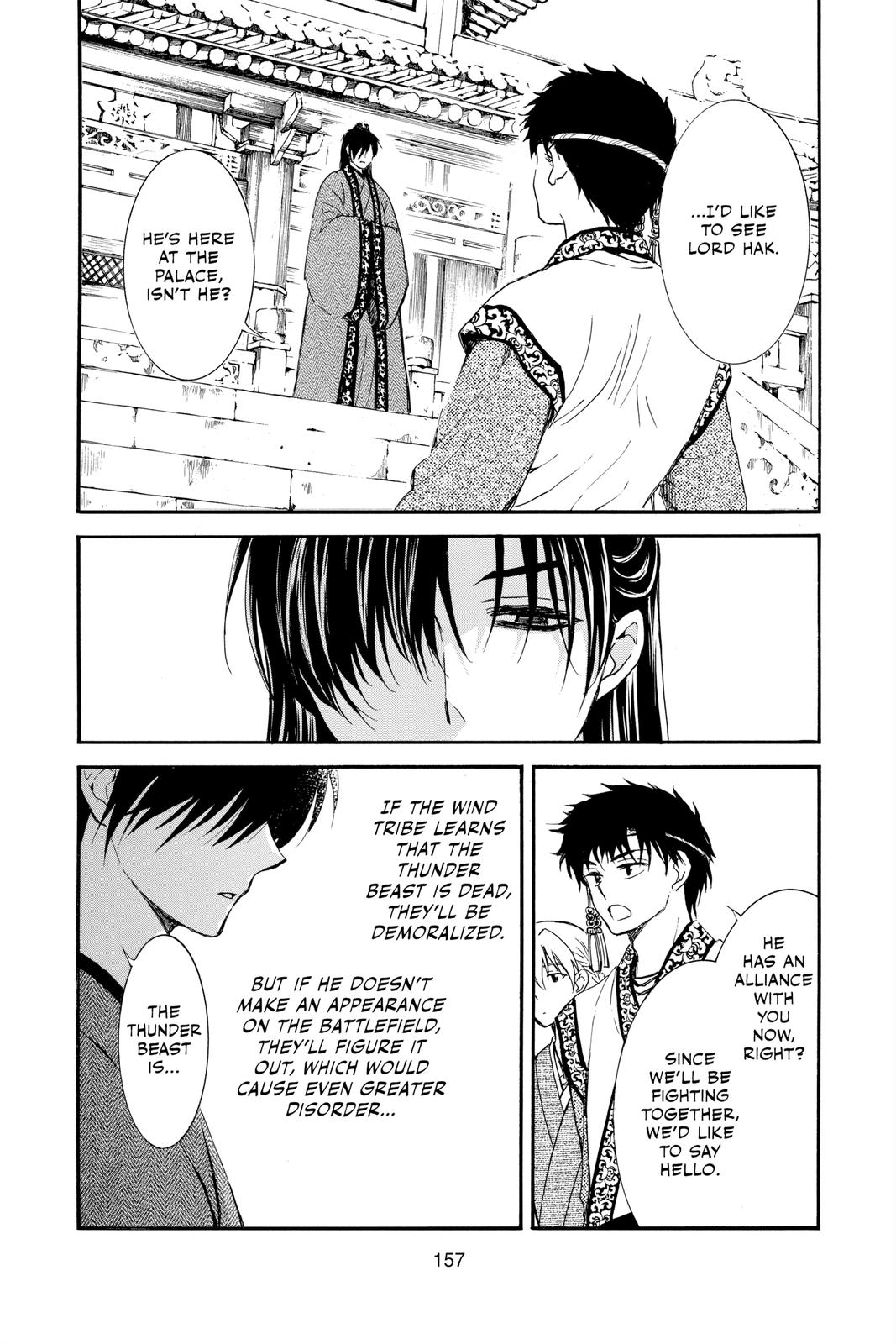 Yona of the Dawn Chapter 216 - Page 14