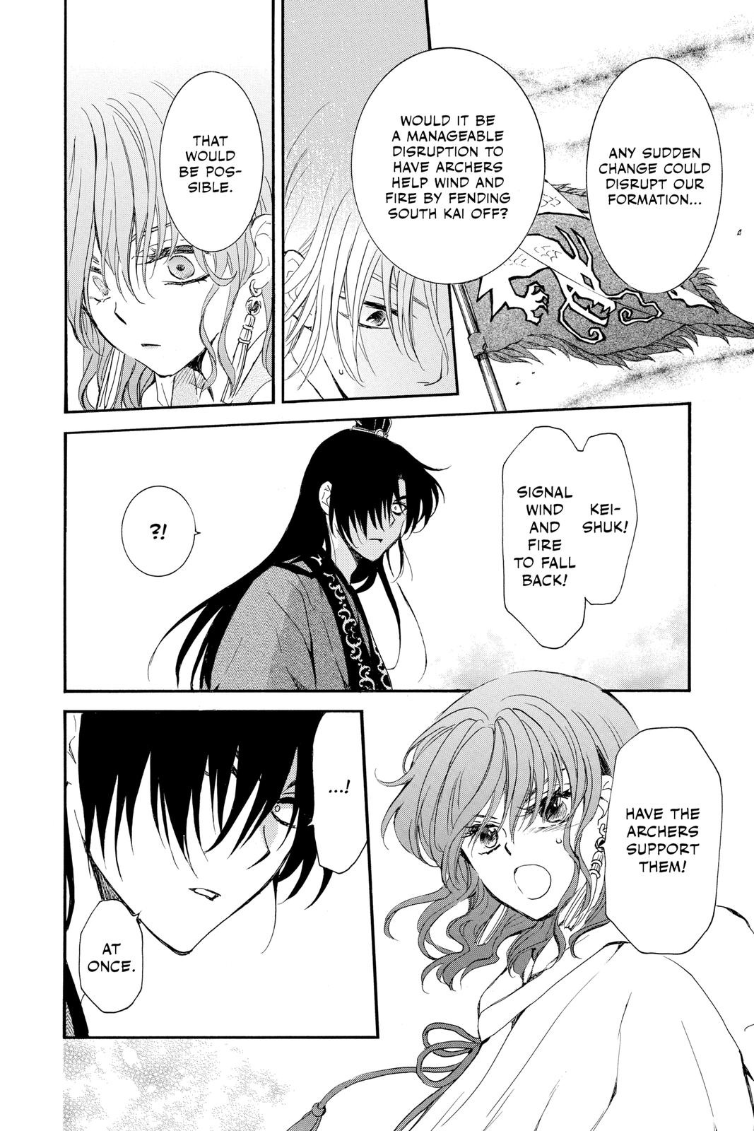 Yona of the Dawn Chapter 222 - Page 4