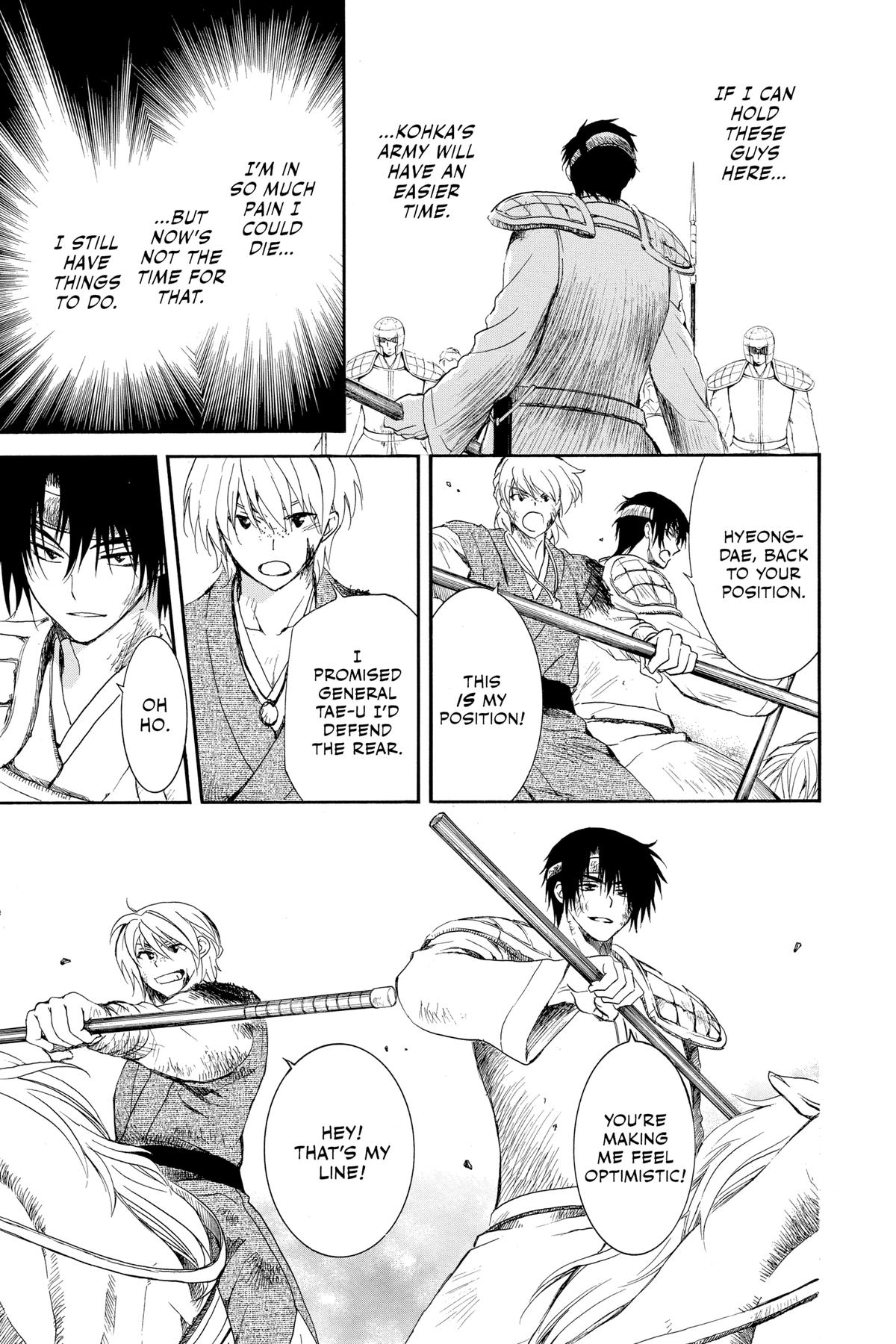 Yona of the Dawn Chapter 223 - Page 14