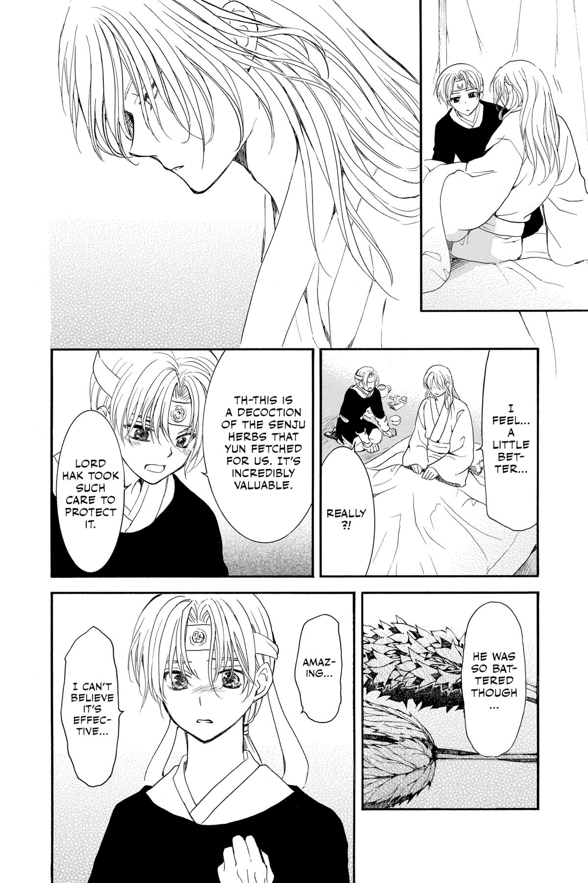 Yona of the Dawn Chapter 225 - Page 4