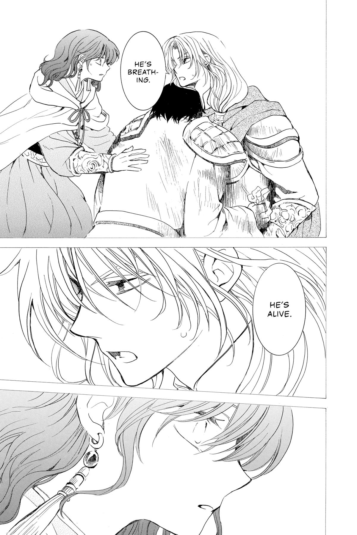 Yona of the Dawn Chapter 225 - Page 7