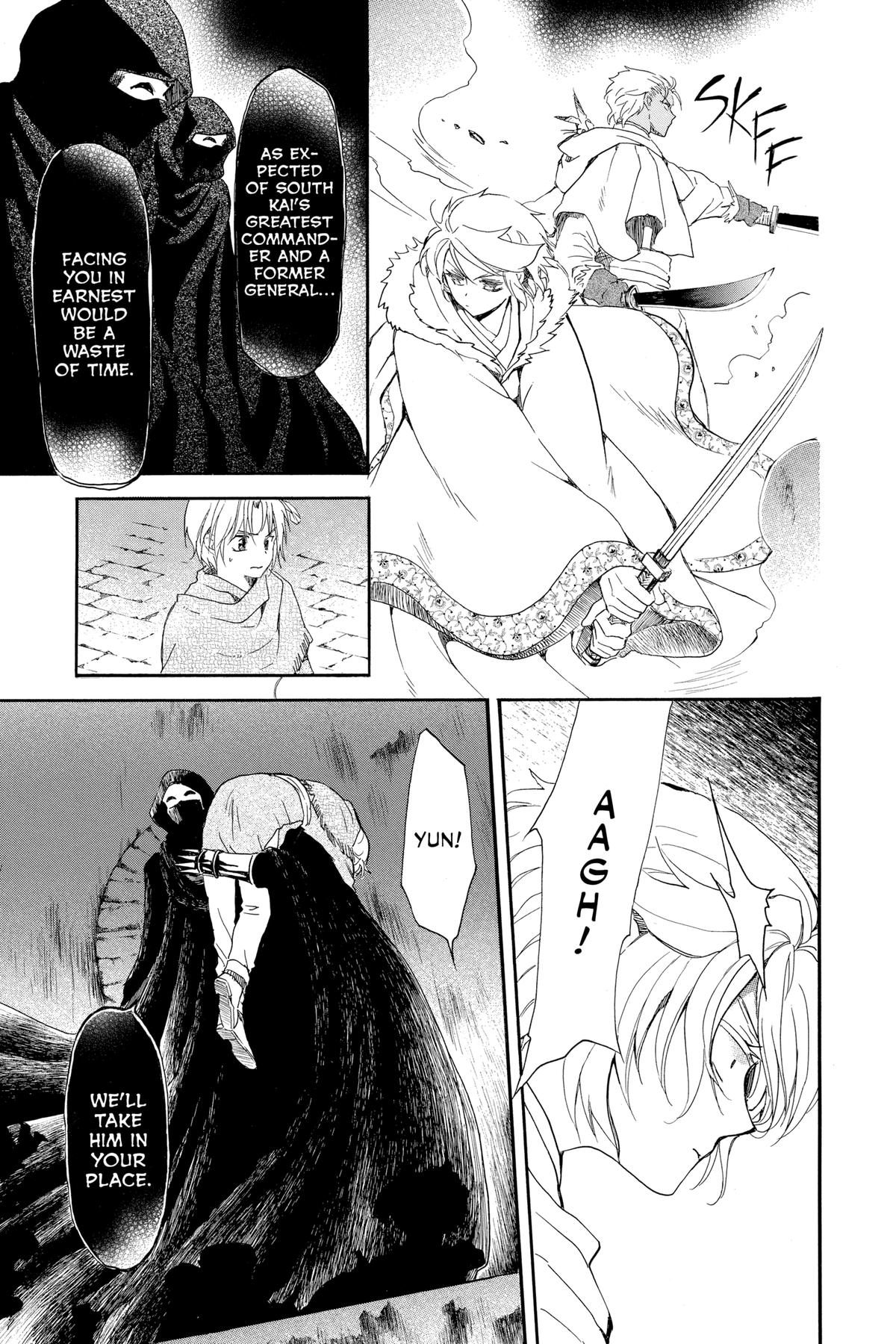 Yona of the Dawn Chapter 228 - Page 7