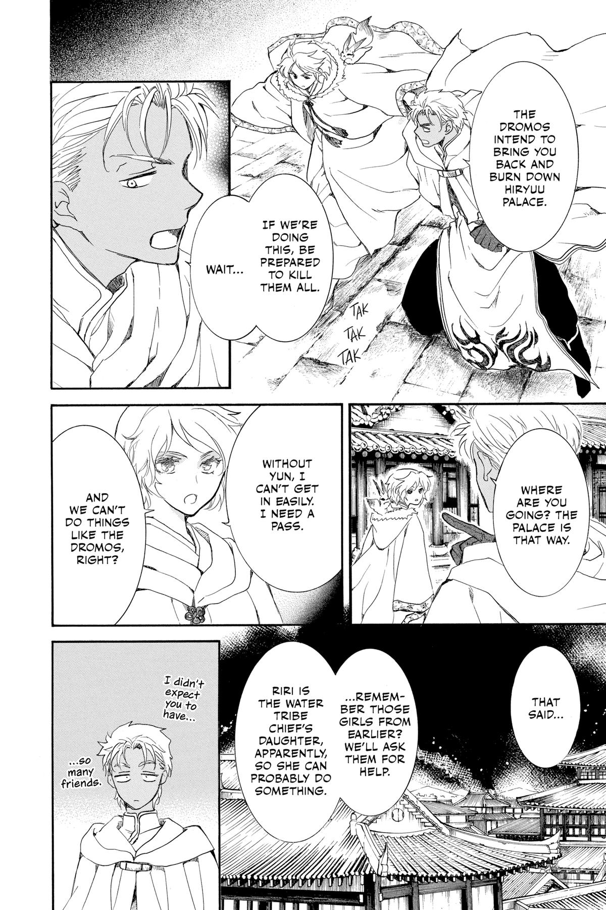 Yona of the Dawn Chapter 228 - Page 14