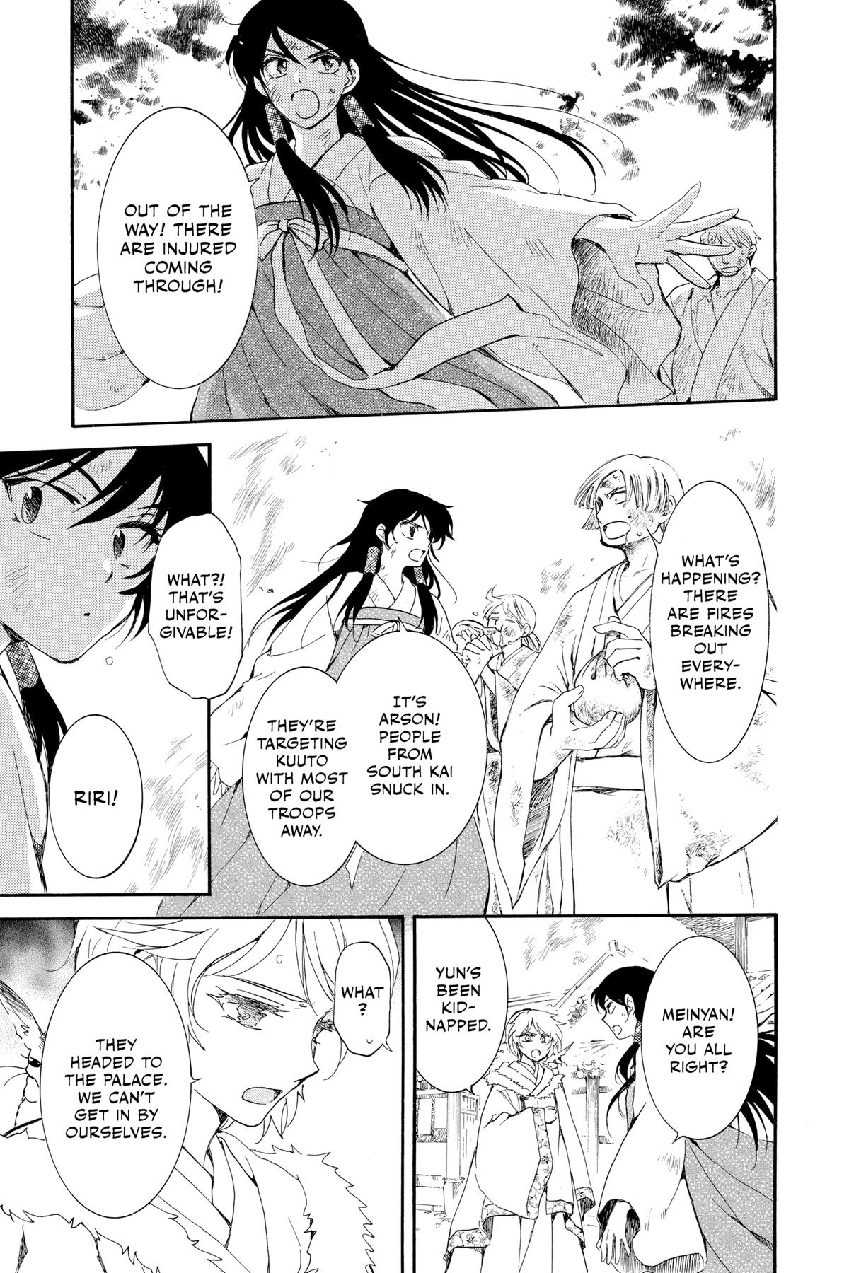 Yona of the Dawn Chapter 228 - Page 15