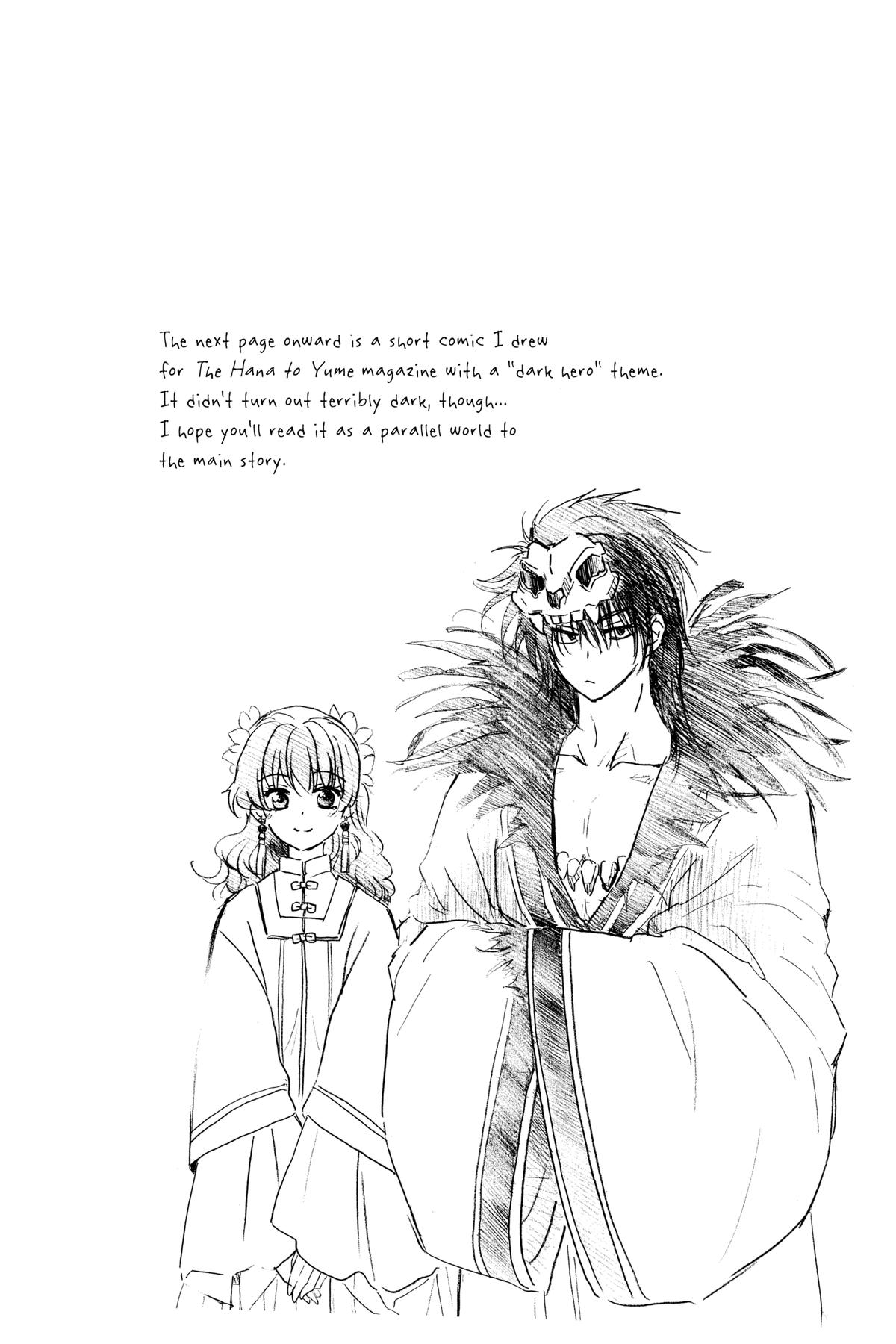 Yona of the Dawn Chapter 228 - Page 26