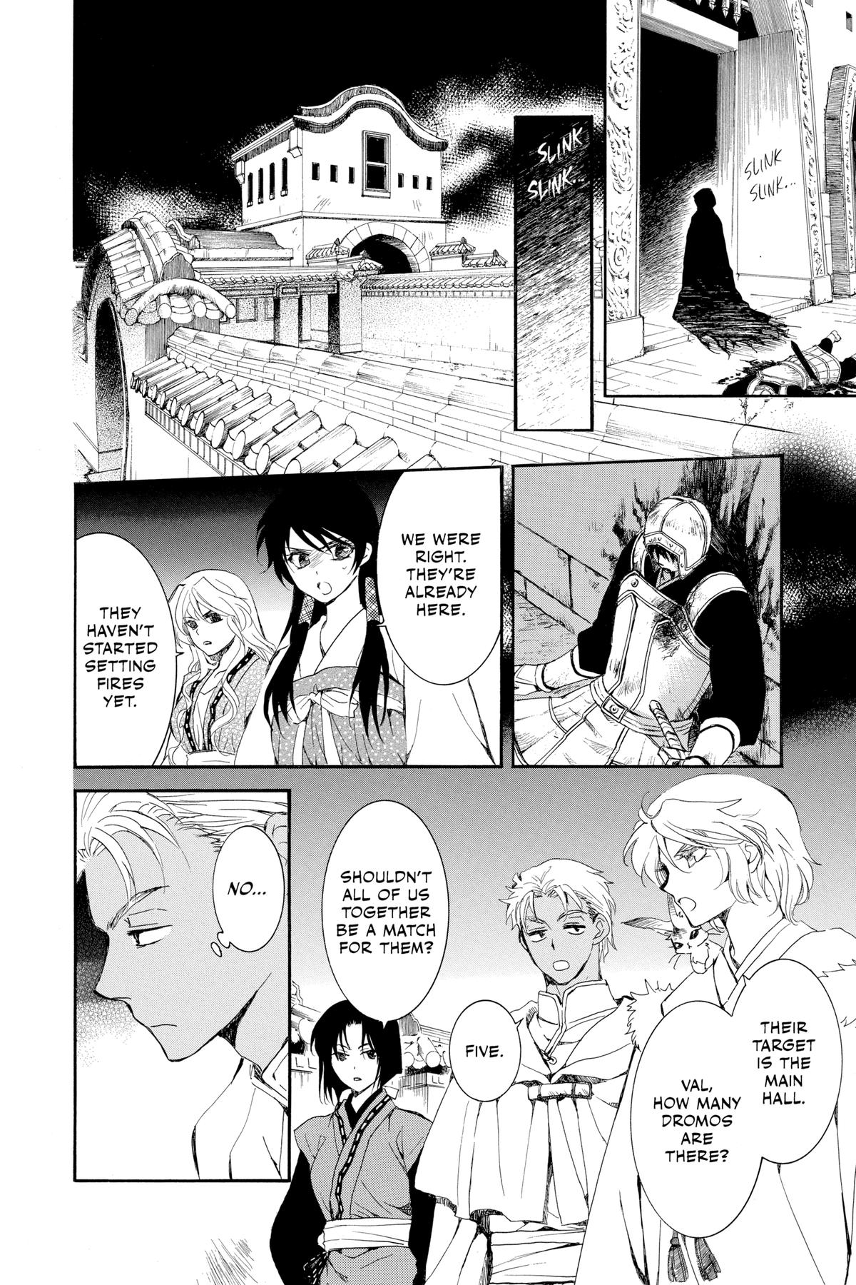 Yona of the Dawn Chapter 229 - Page 7