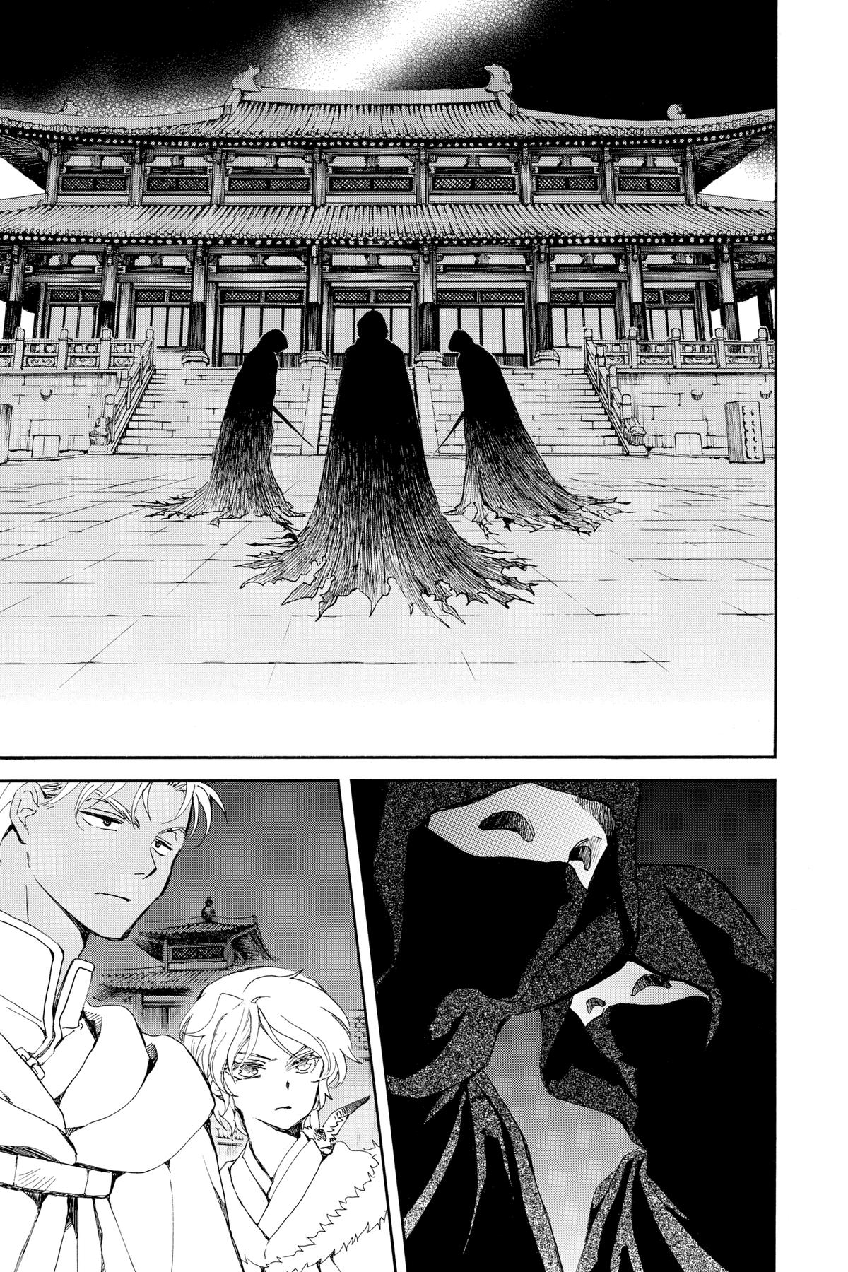 Yona of the Dawn Chapter 229 - Page 8