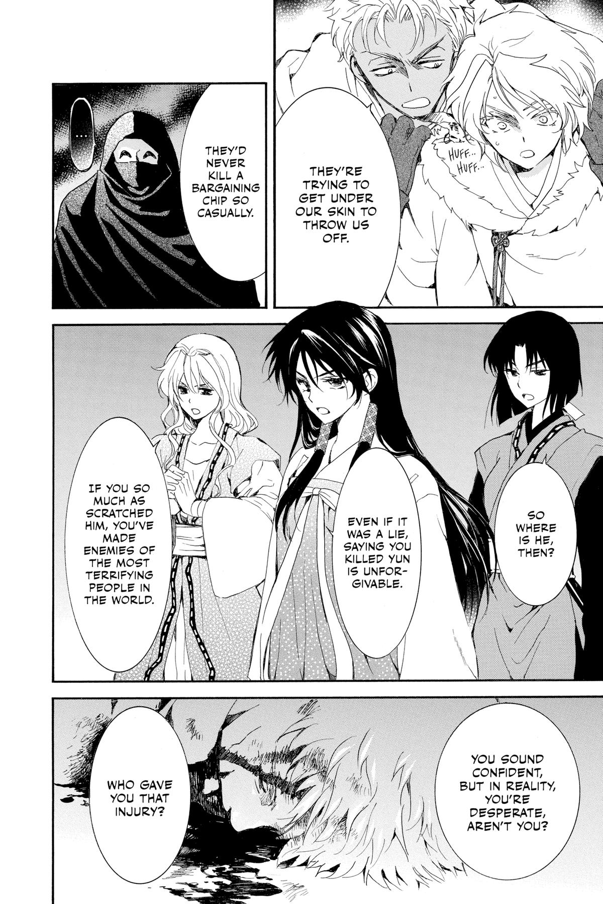 Yona of the Dawn Chapter 229 - Page 11